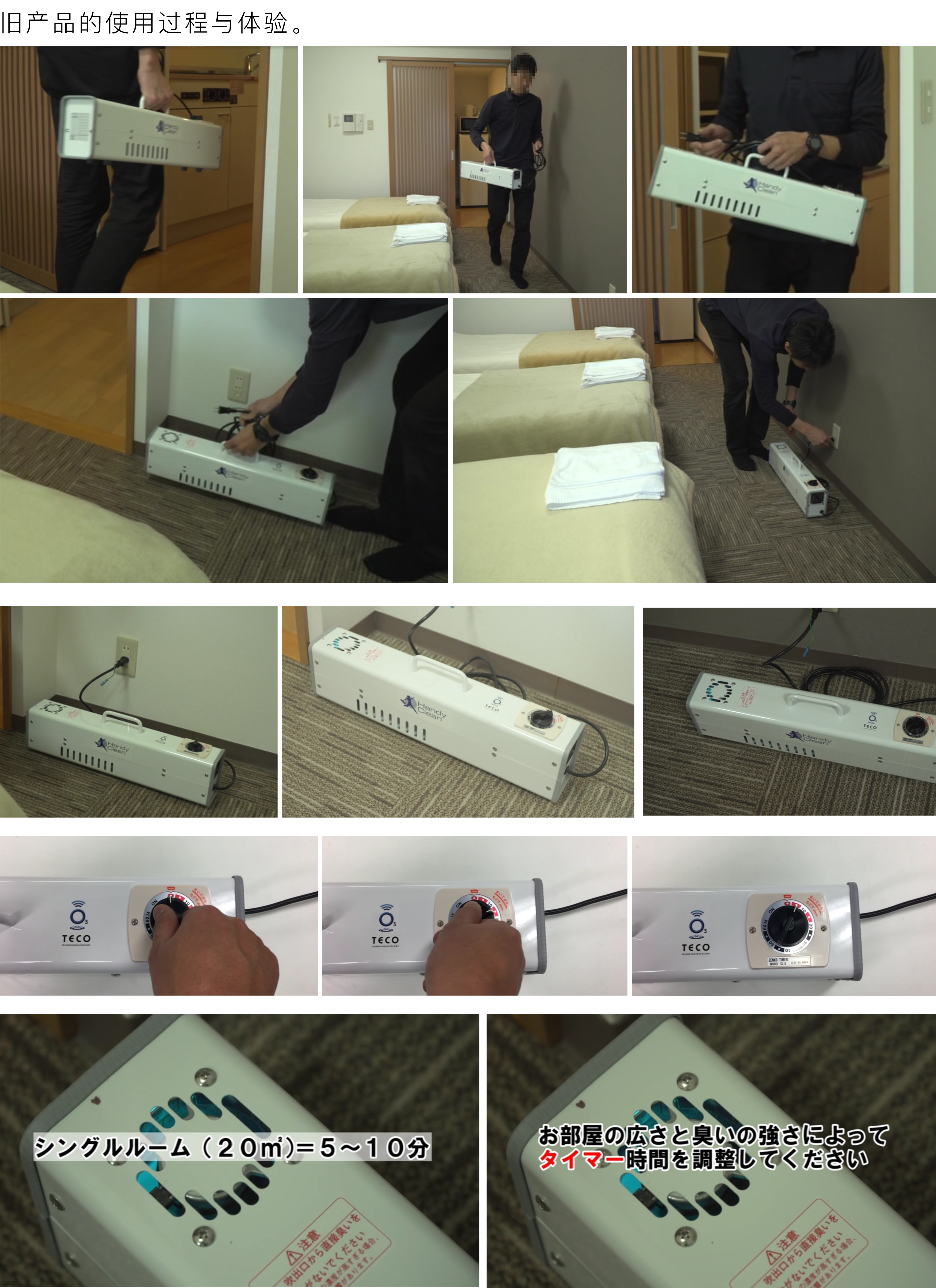 ozone，purifier，Ozone generator，sterilization，disinfect，Purified air，