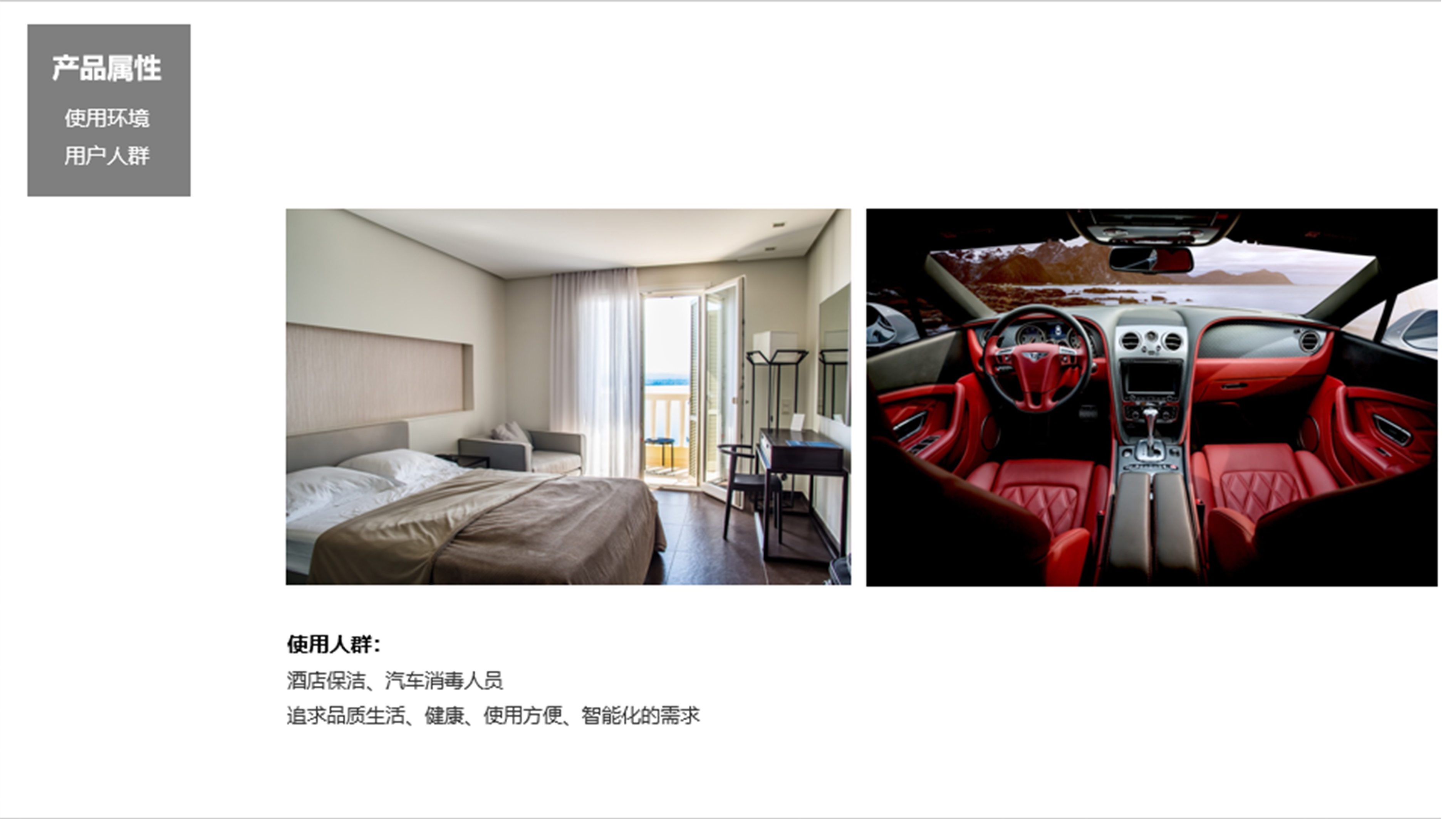 ozone，purifier，Ozone generator，sterilization，disinfect，Purified air，