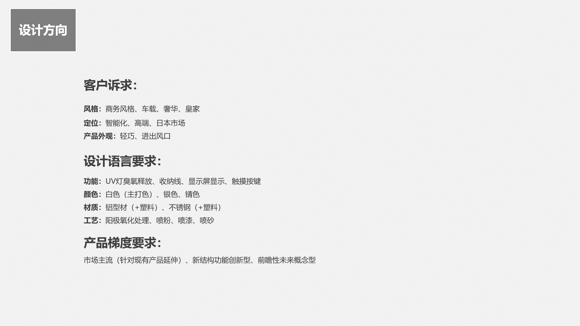 ozone，purifier，Ozone generator，sterilization，disinfect，Purified air，