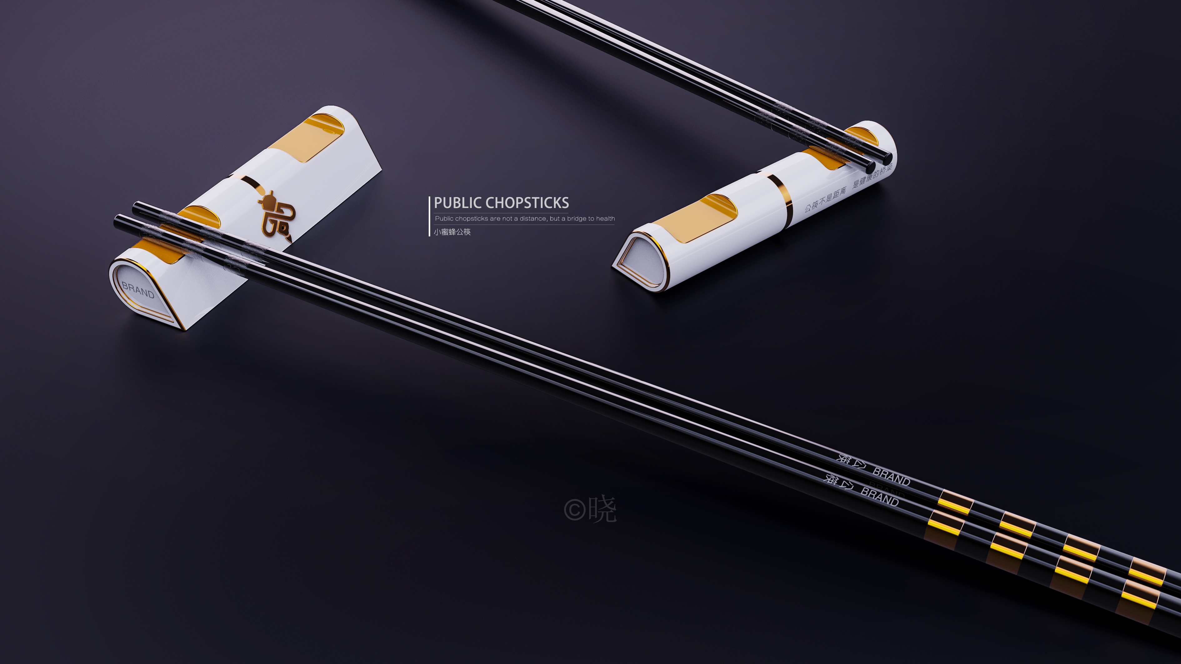 serving chopsticks，