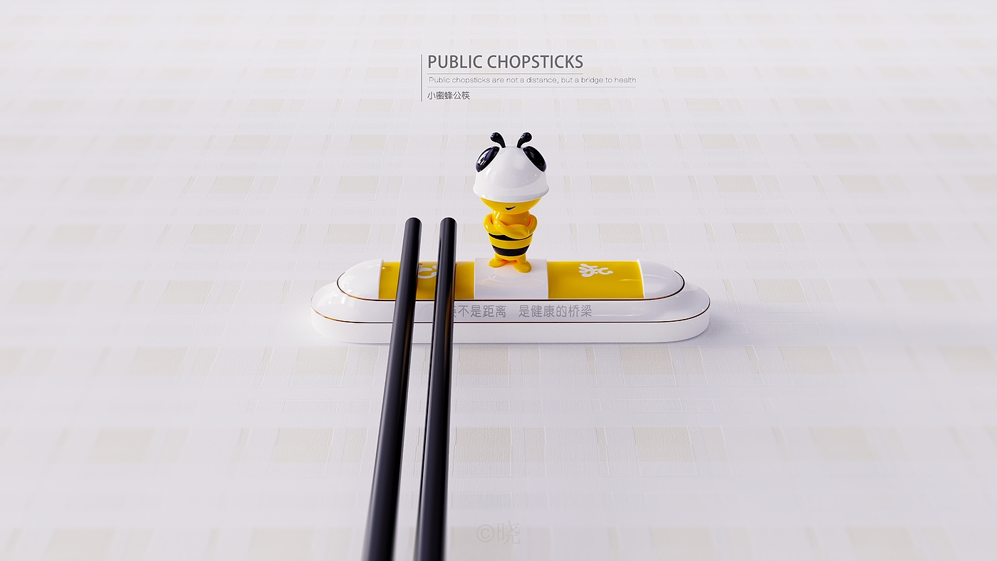 serving chopsticks，