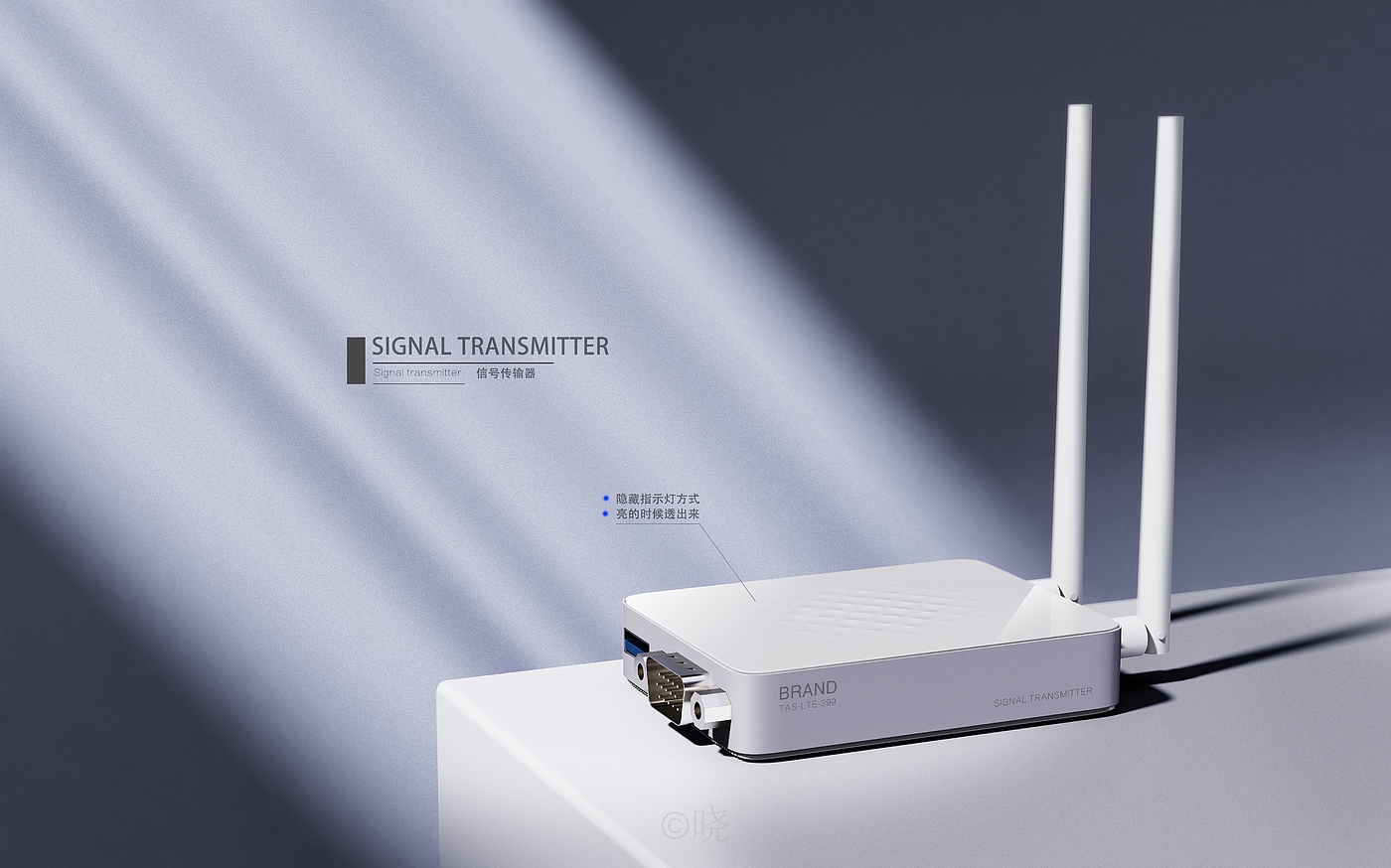 Signal transmitter，