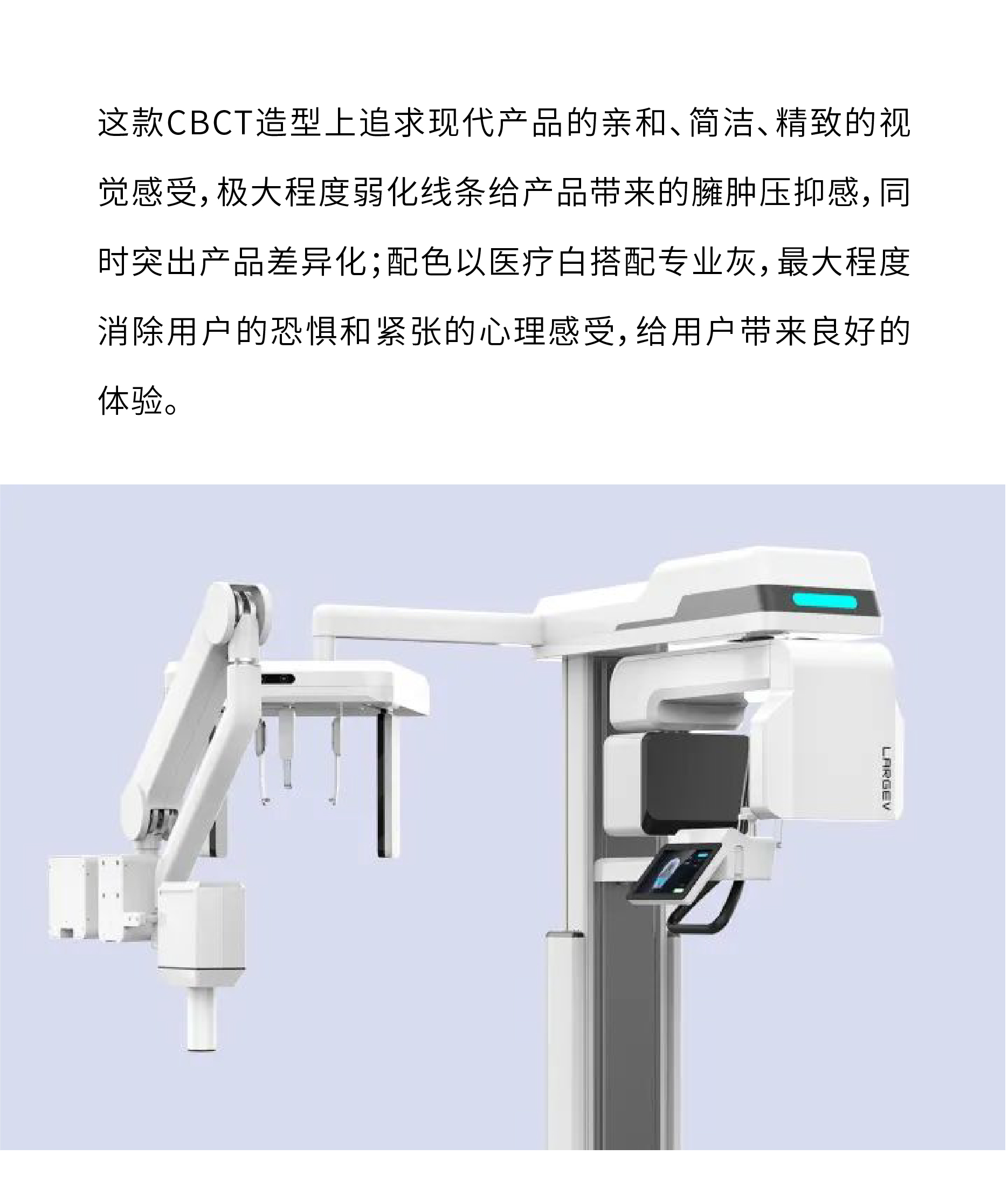 Design Award，DFA Asian Design Awards，Golden Point Design Award，Medical equipment，Good design look here，