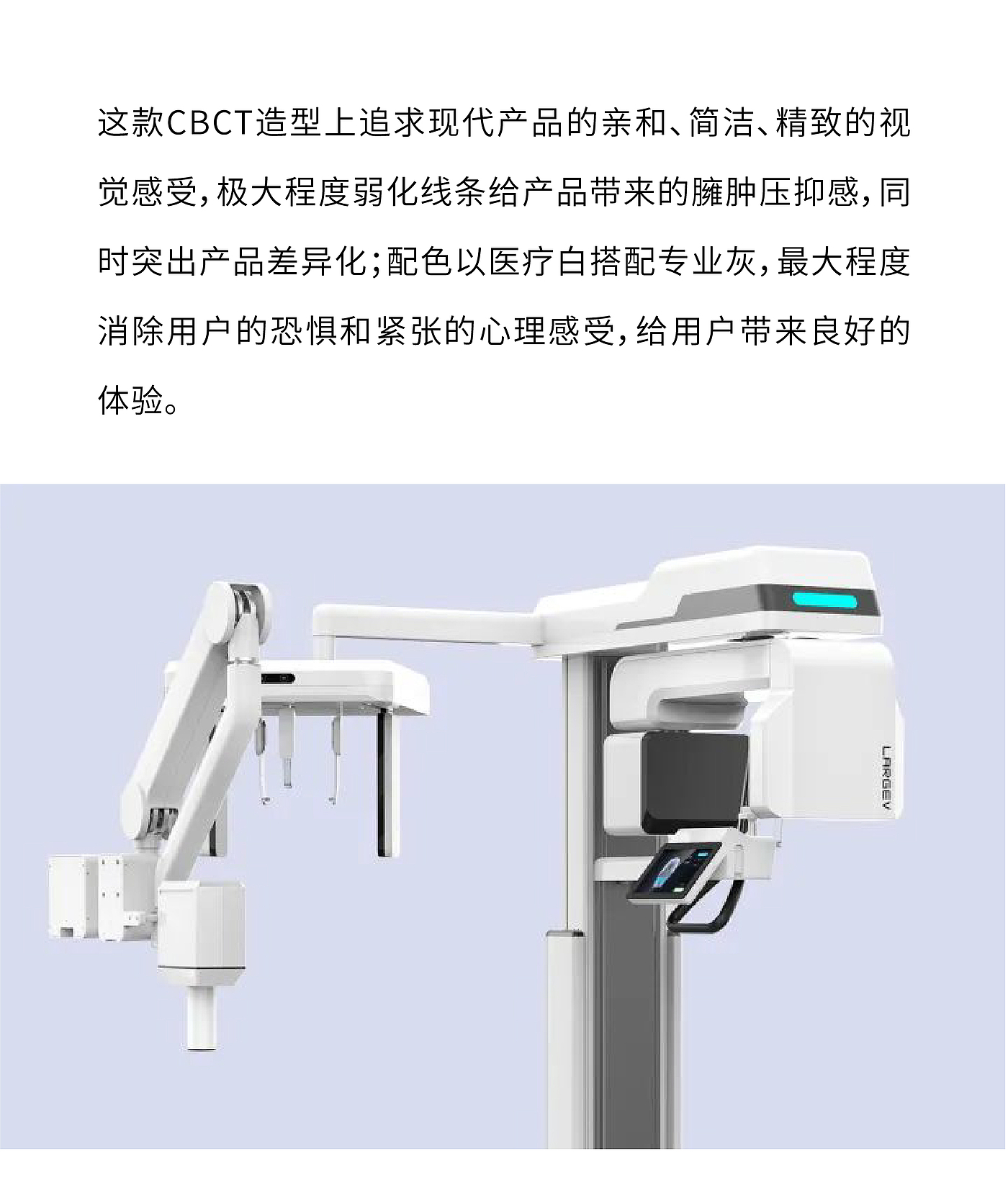 Design Award，DFA Asian Design Awards，Golden Point Design Award，Medical equipment，Good design look here，