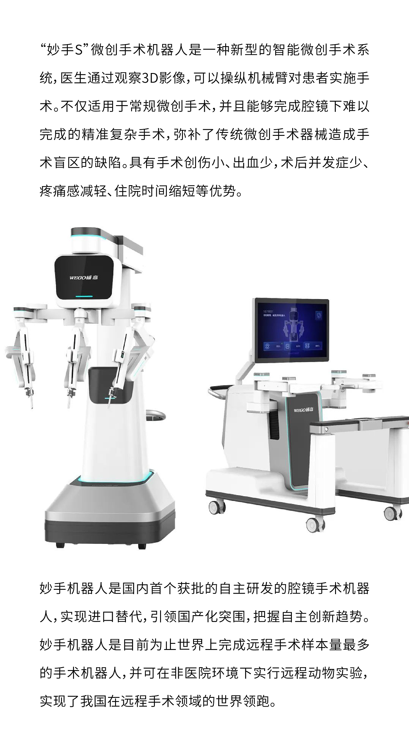 设计大奖，DFA亚洲设计大奖，金点设计奖，医疗设备，好设计看这里，