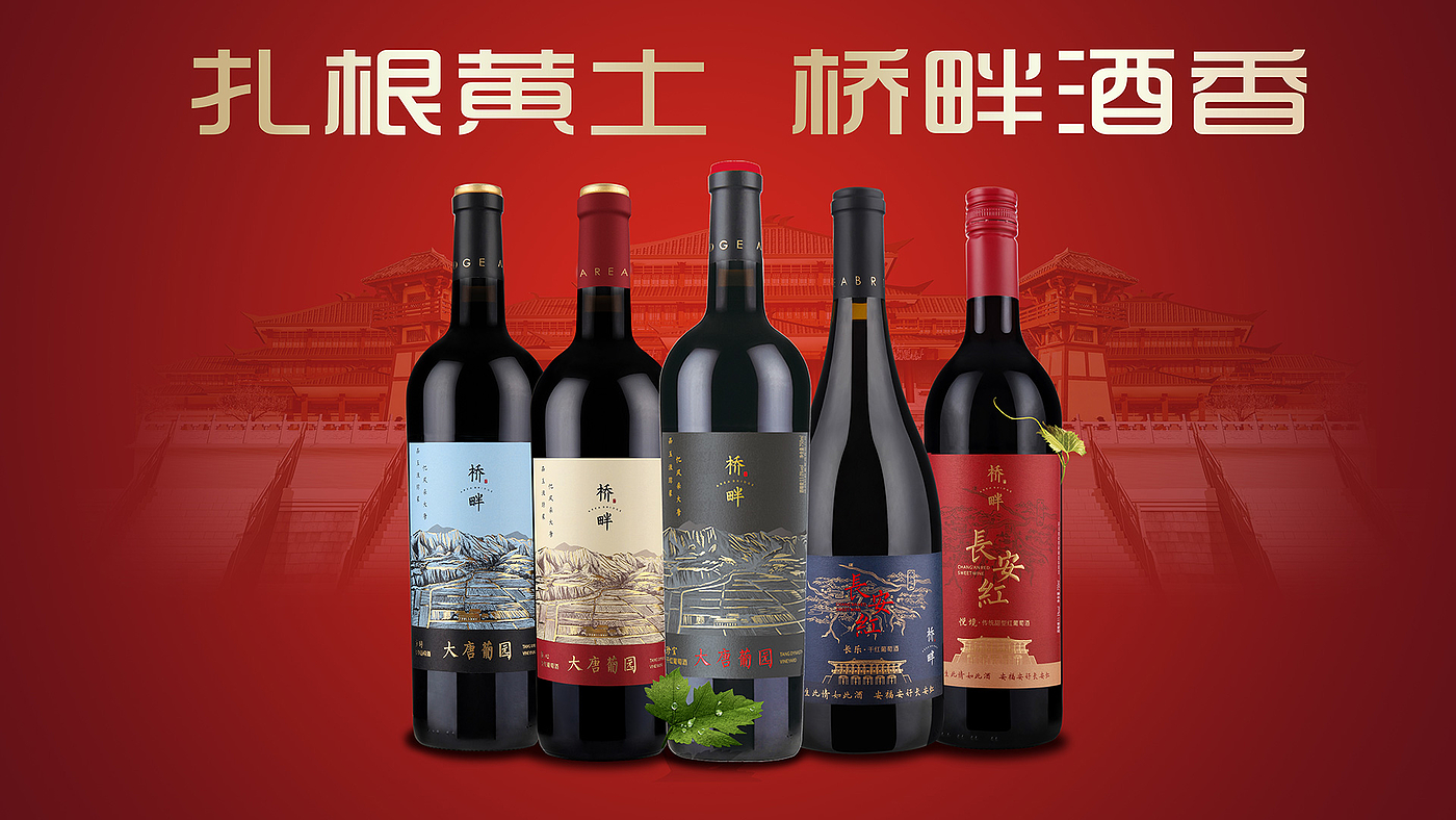 Gu Yi design，Red wine packaging design，Packaging Design of Red Wine Gift Box，Red wine label design，