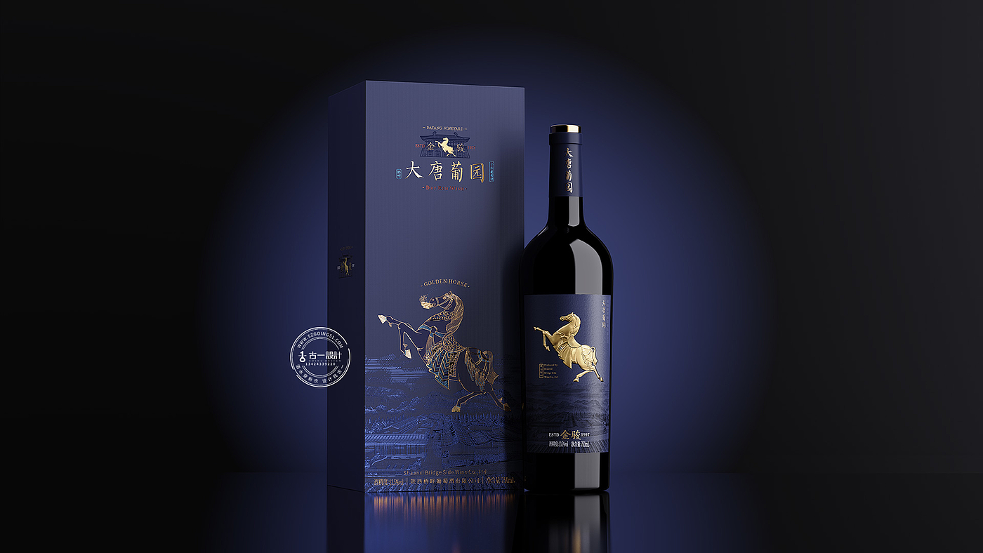Gu Yi design，Red wine packaging design，Packaging Design of Red Wine Gift Box，Red wine label design，