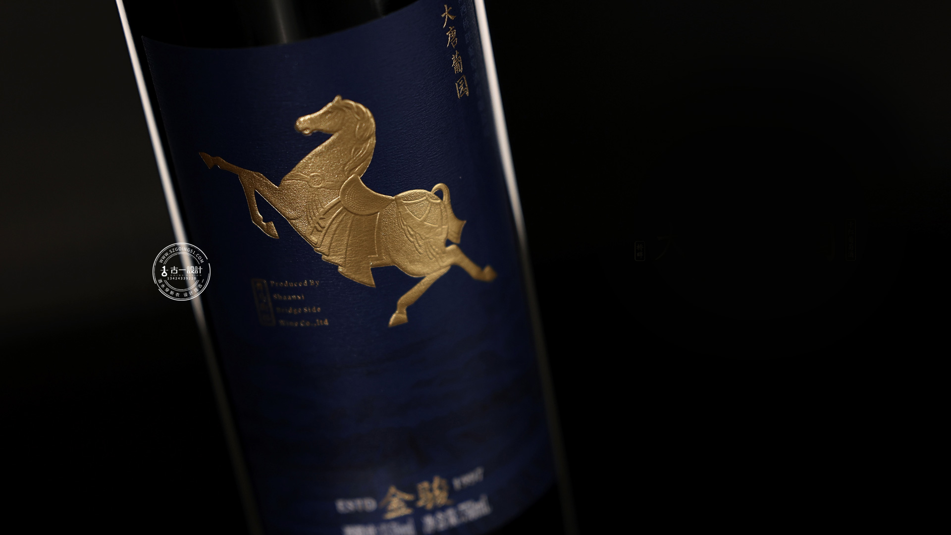 Gu Yi design，Red wine packaging design，Packaging Design of Red Wine Gift Box，Red wine label design，