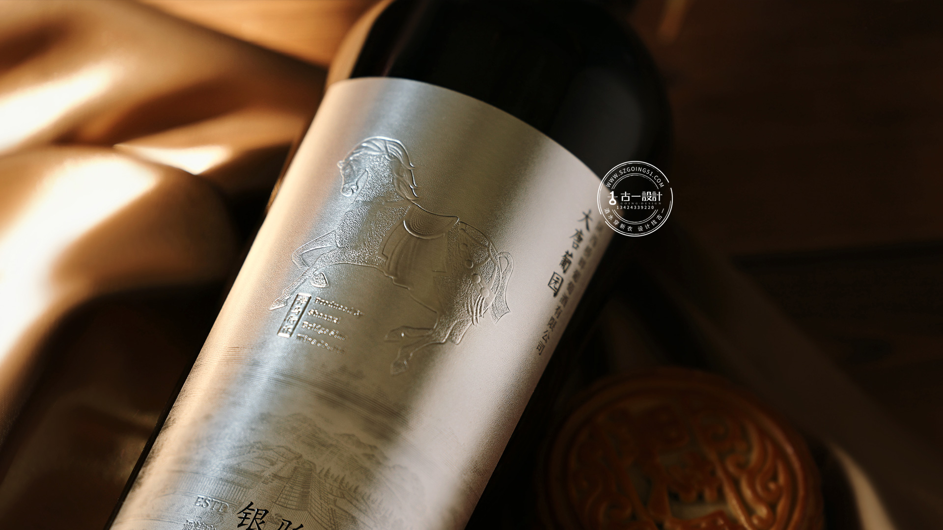 Gu Yi design，Red wine packaging design，Packaging Design of Red Wine Gift Box，Red wine label design，