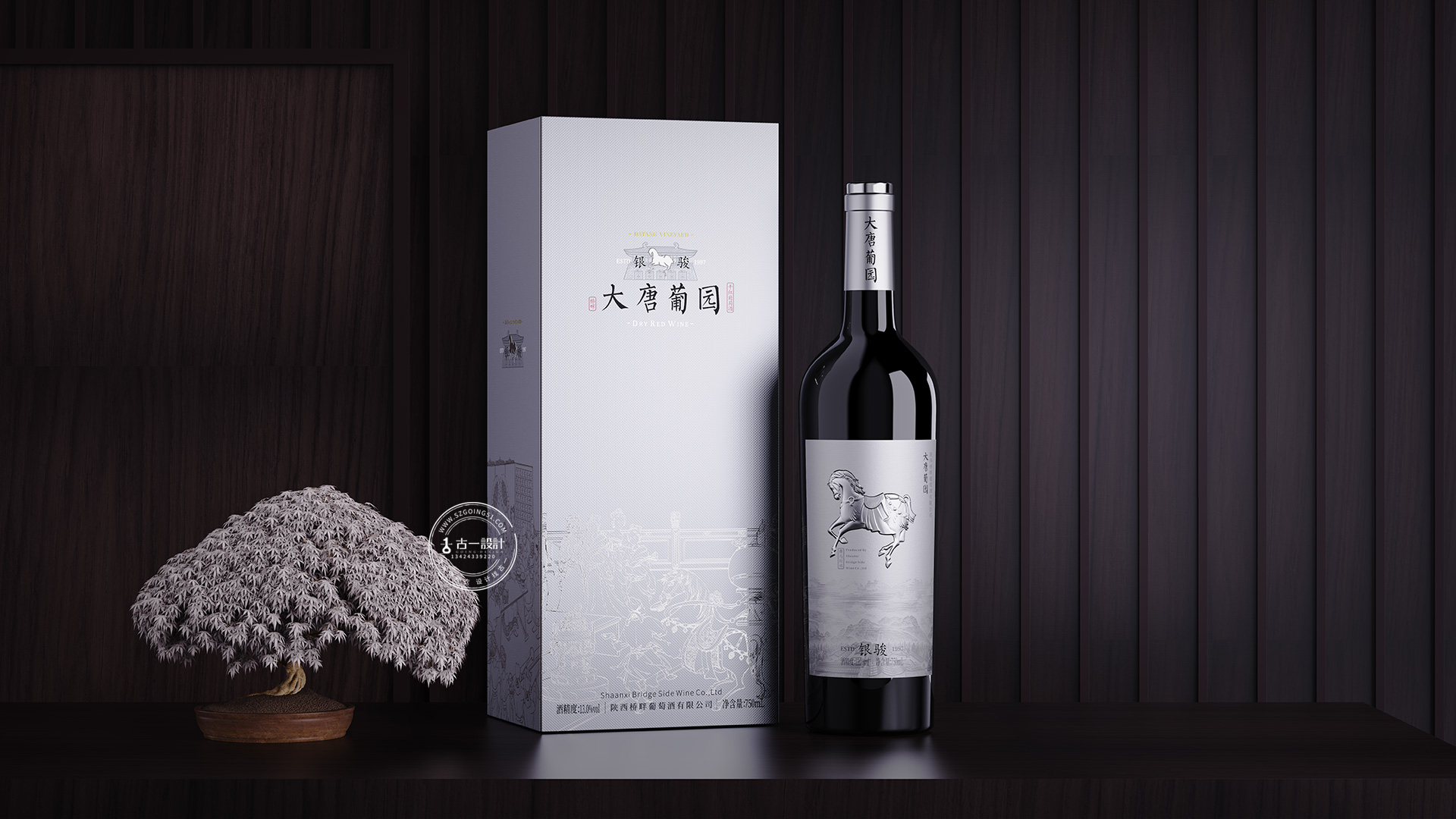 Gu Yi design，Red wine packaging design，Packaging Design of Red Wine Gift Box，Red wine label design，