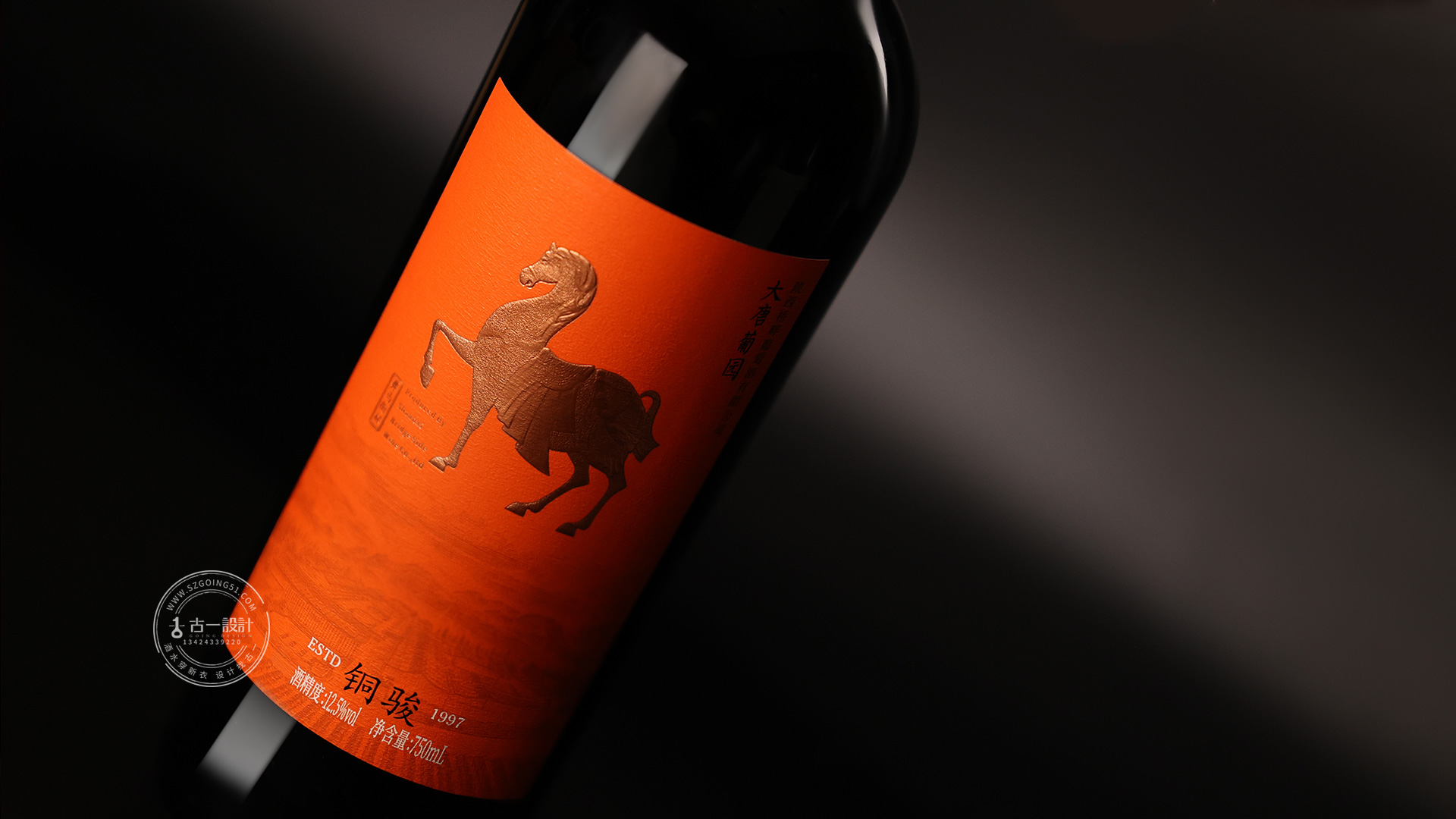 Gu Yi design，Red wine packaging design，Packaging Design of Red Wine Gift Box，Red wine label design，