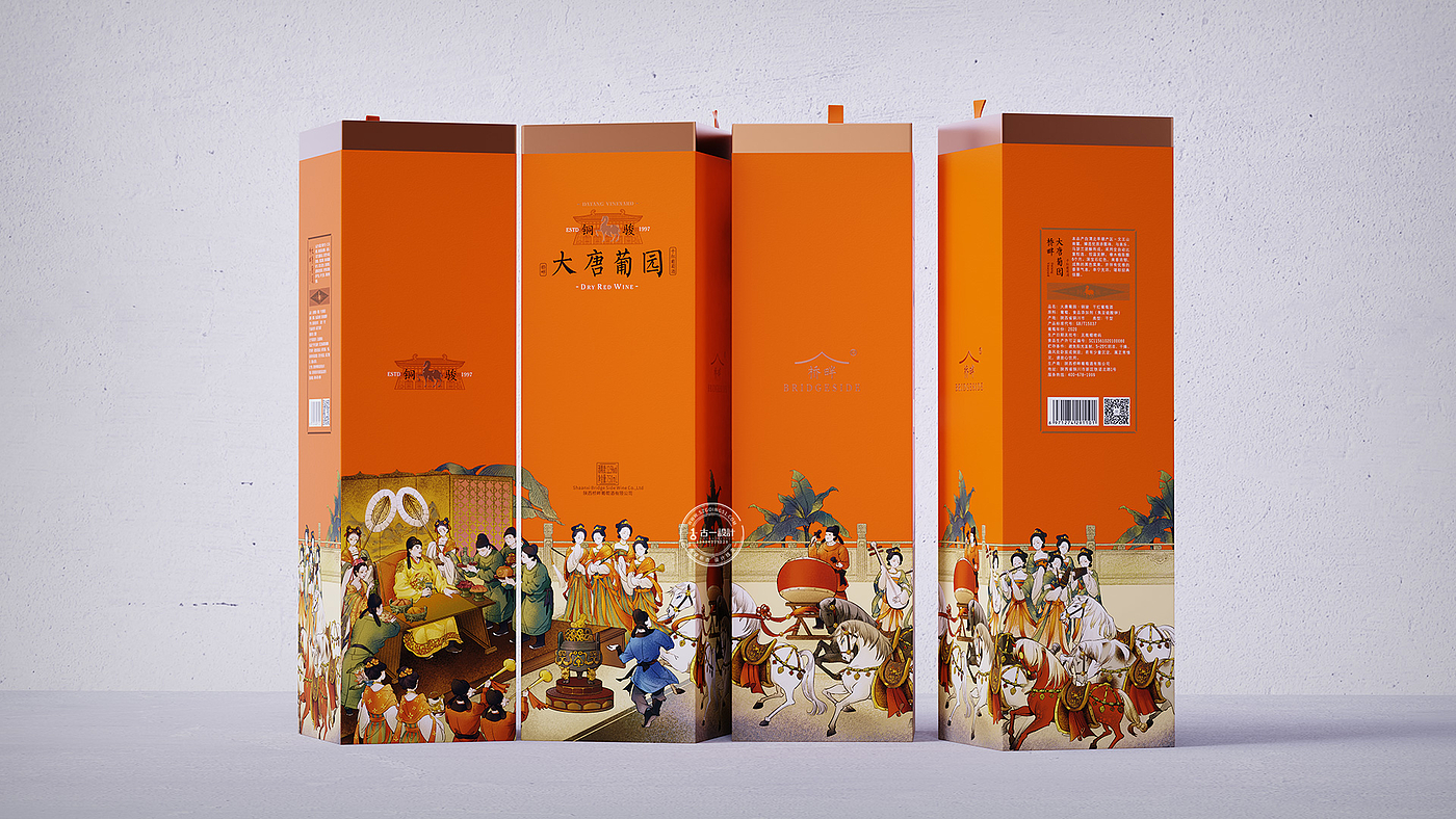 Gu Yi design，Red wine packaging design，Packaging Design of Red Wine Gift Box，Red wine label design，