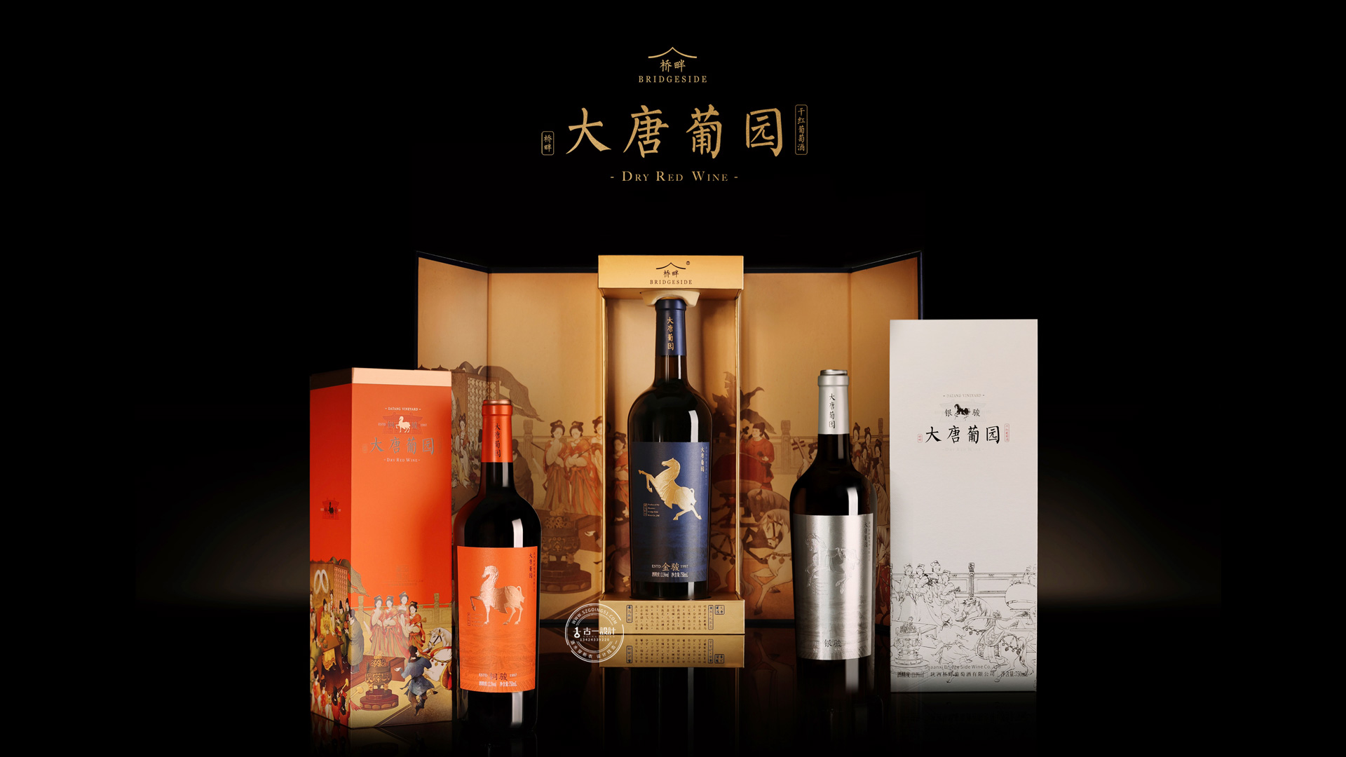 Gu Yi design，Red wine packaging design，Packaging Design of Red Wine Gift Box，Red wine label design，