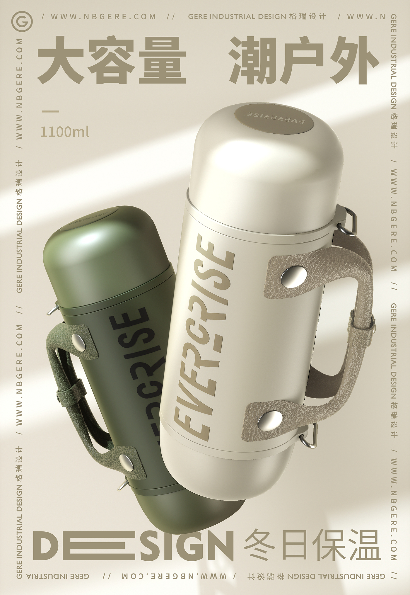 Grey design，gere，Thermal insulation kettle，vacuum cup，outdoors，Fashion trend，camping，