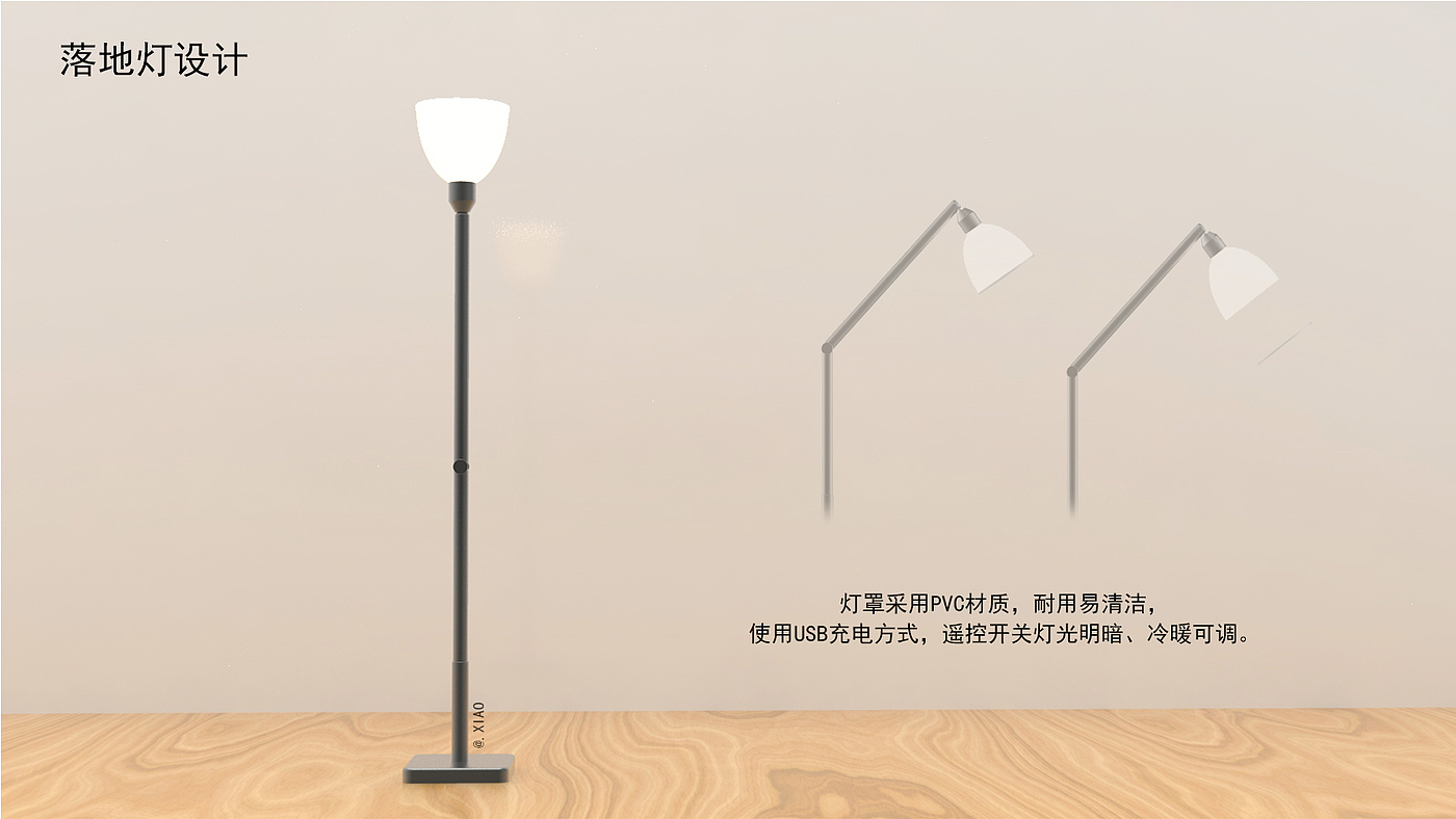 Floor lamp, simple，