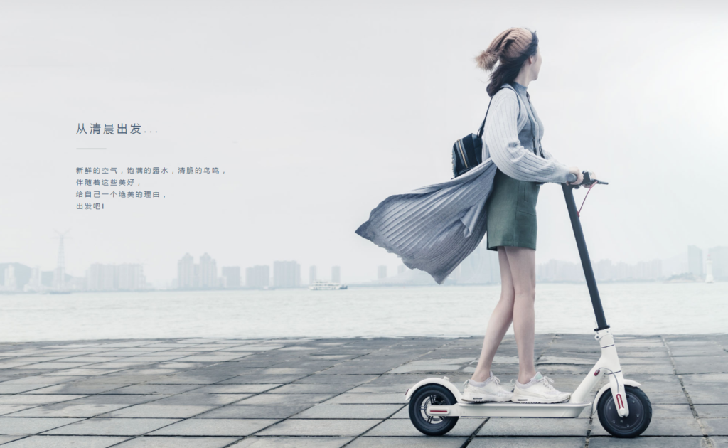 Xiaomi family，Electric scooter，2017 red dot，