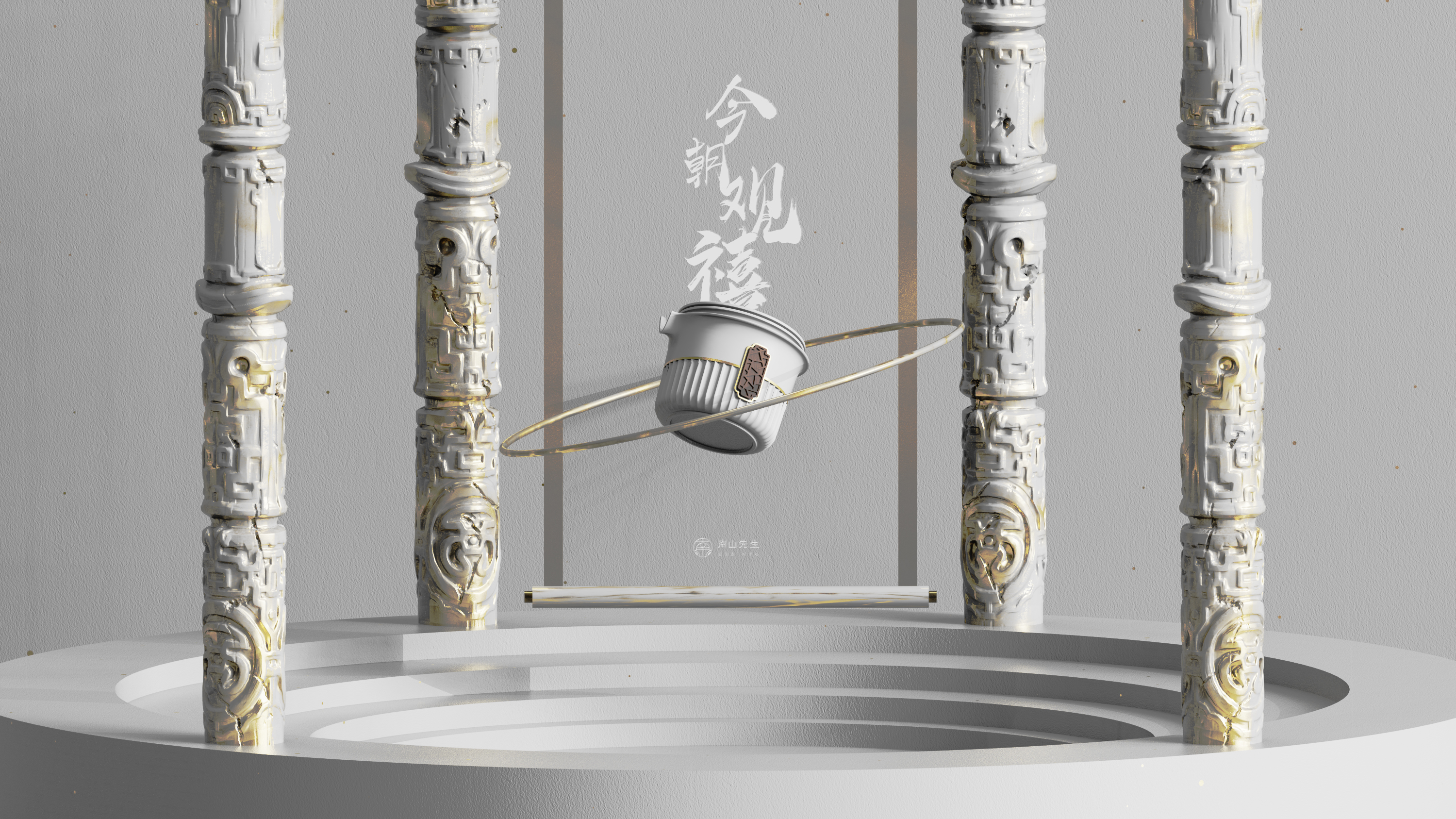 Cultural creation，tea set，Design，gift，National tide，court，