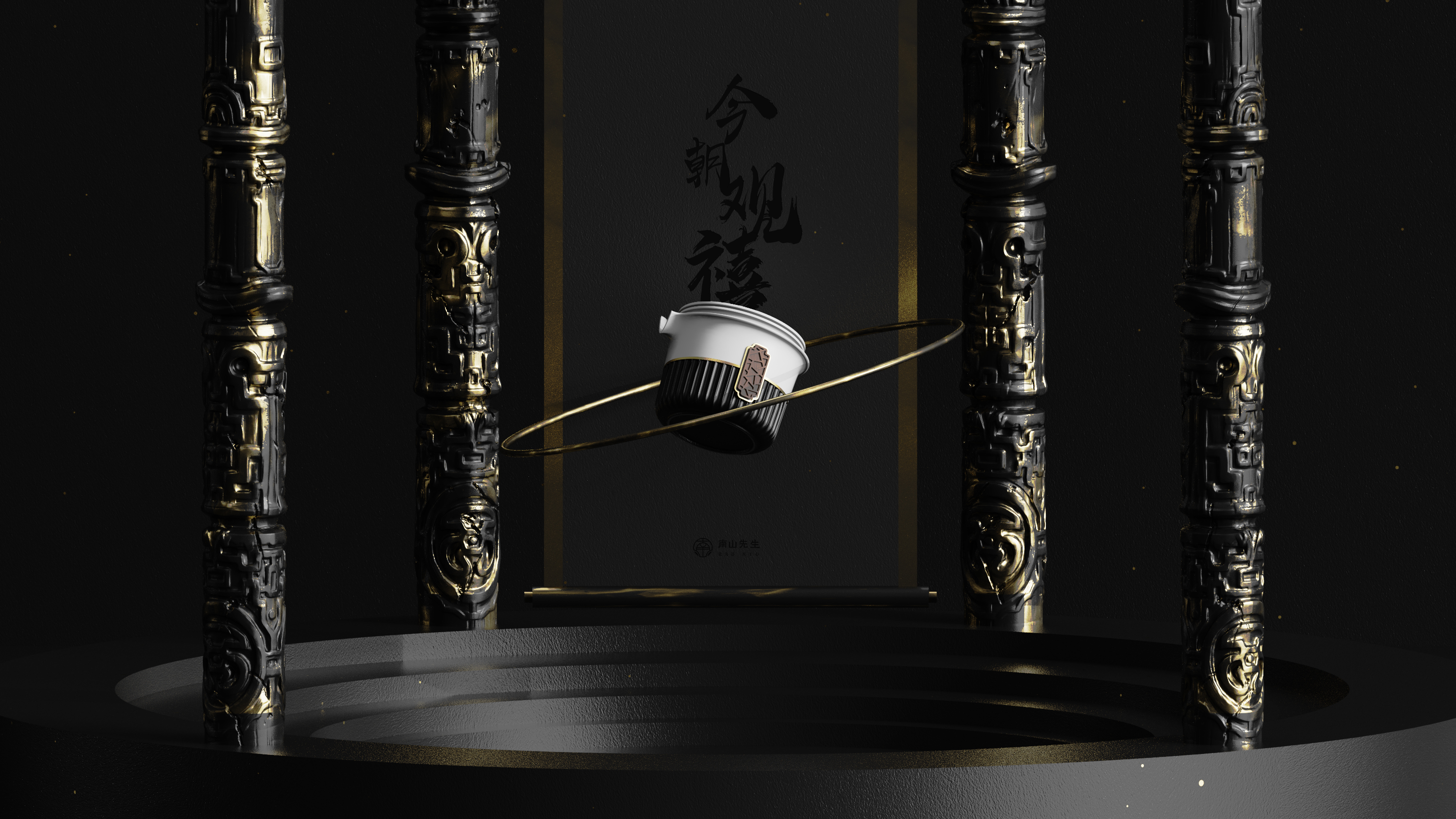 Cultural creation，tea set，Design，gift，National tide，court，