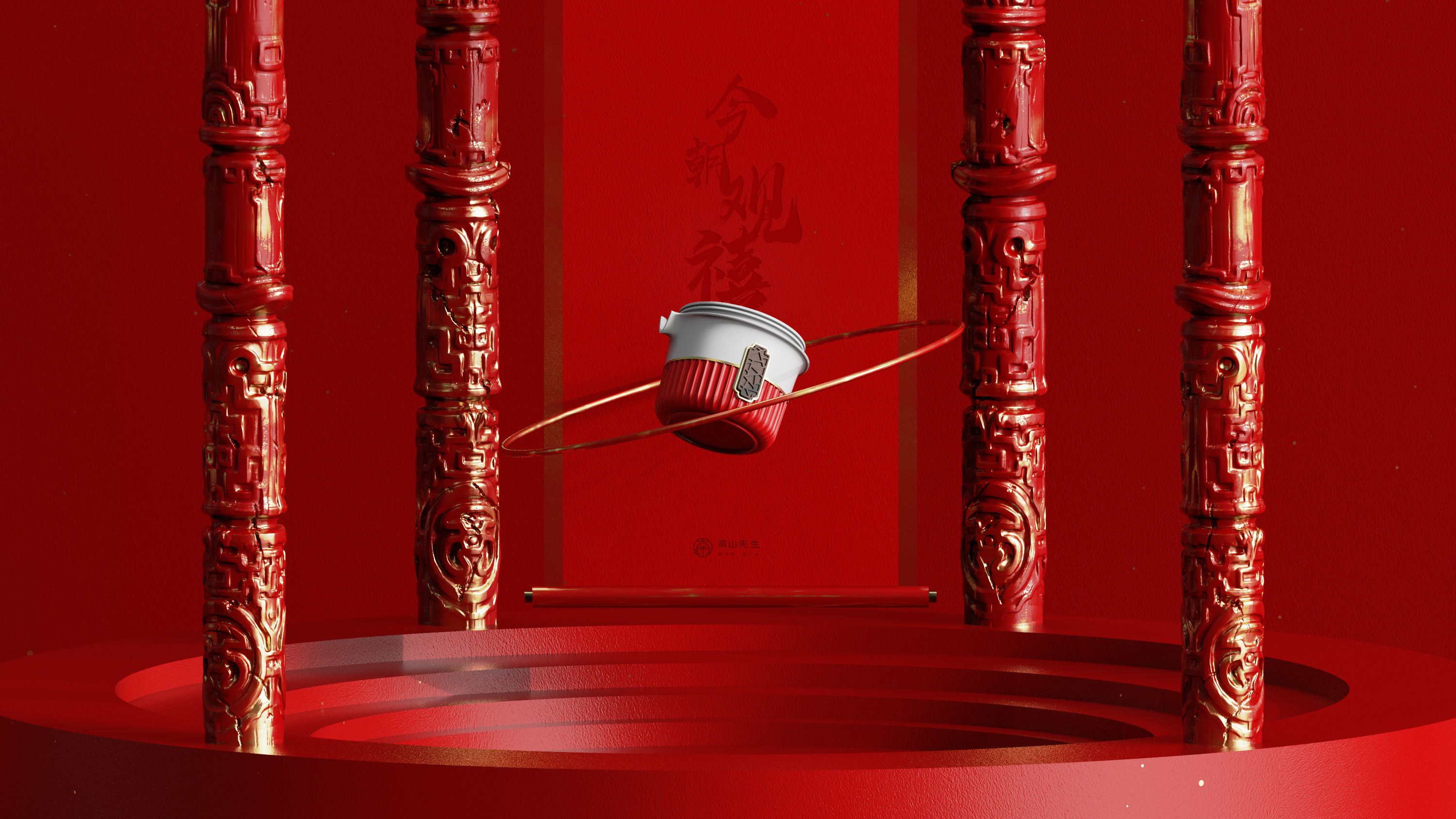 Cultural creation，tea set，Design，gift，National tide，court，