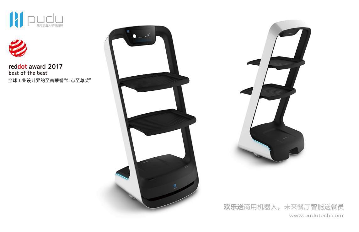 2017 red dot，Purdue ，robot，