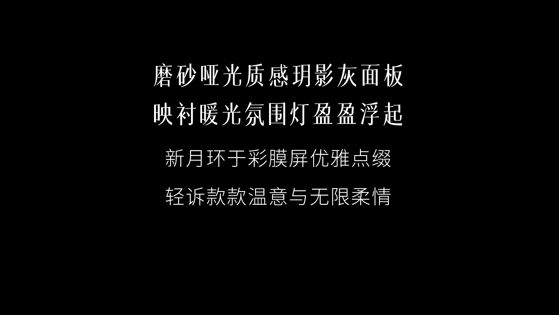 Fotile ，Red design，product design，Design of range hood，articles for daily use，Original works，CMF design，