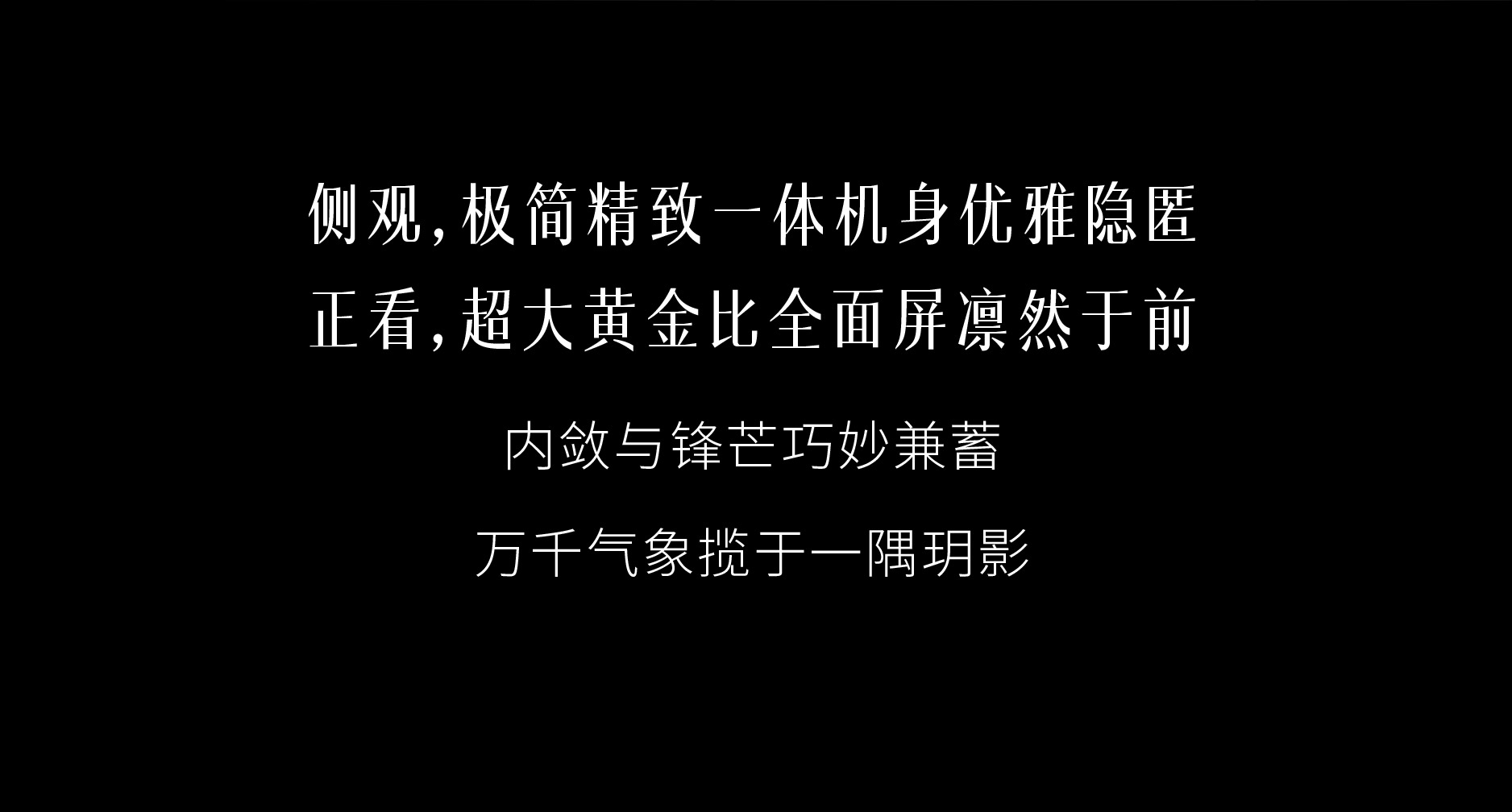 Fotile ，Red design，product design，Design of range hood，articles for daily use，Original works，CMF design，