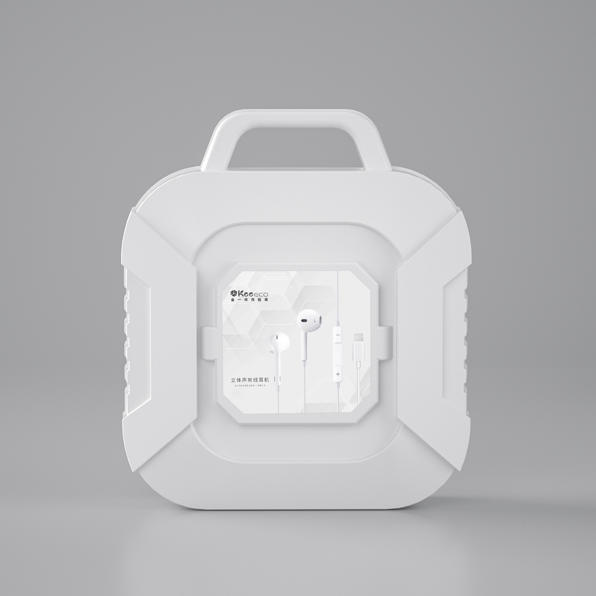 Earphone packaging，3C Packaging Design，