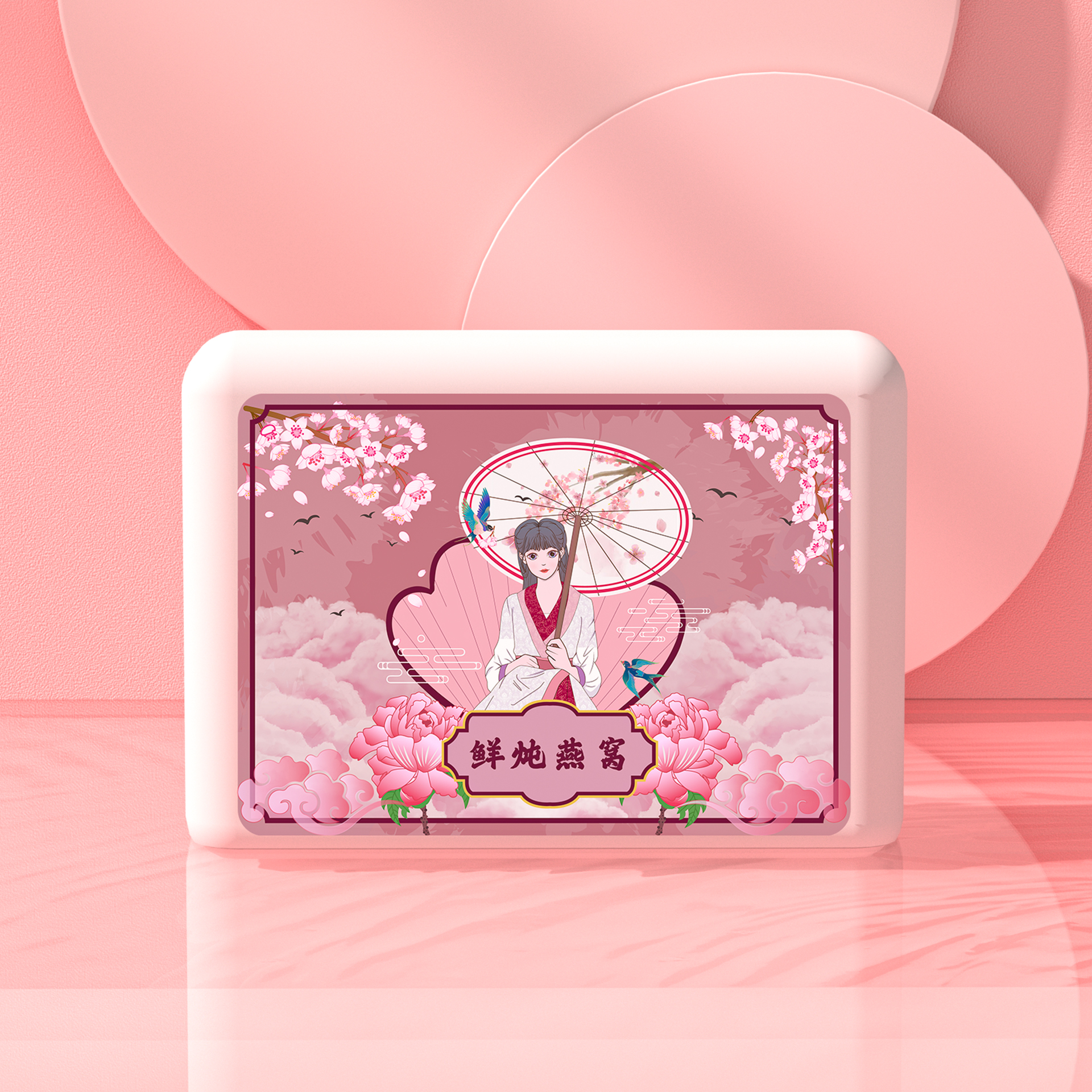 Bird's Nest Packaging，Food packaging，Chinese style，Illustration，Packaging illustration，National style，