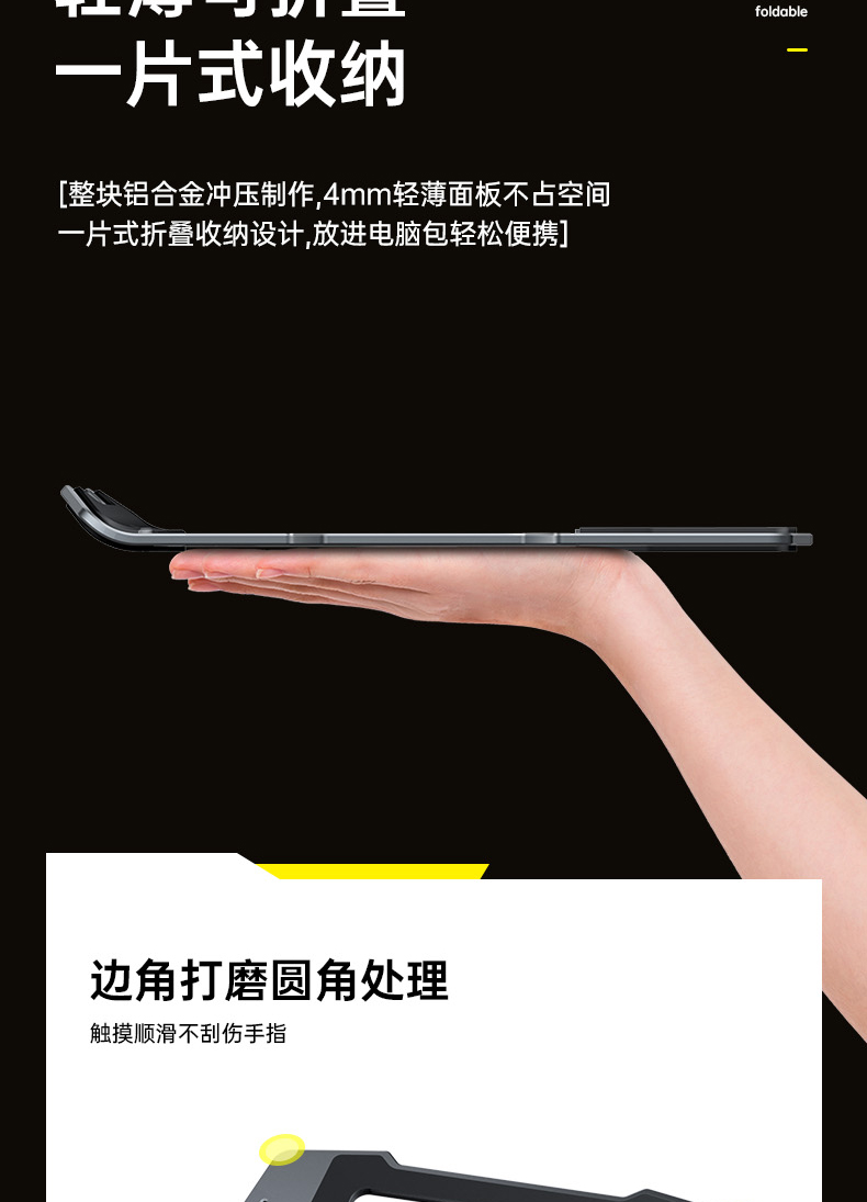 Send out the recently made metal bracket, which is available for sale.，