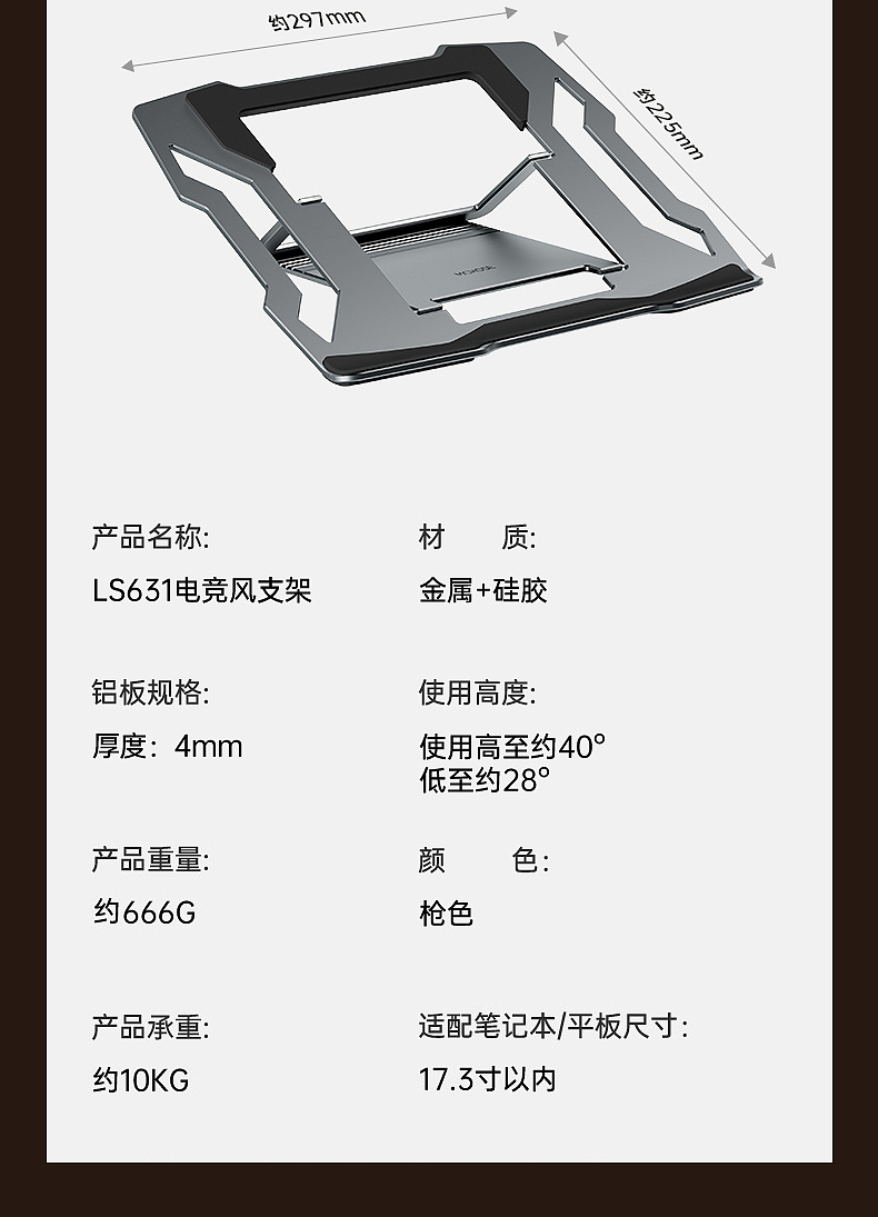 Send out the recently made metal bracket, which is available for sale.，