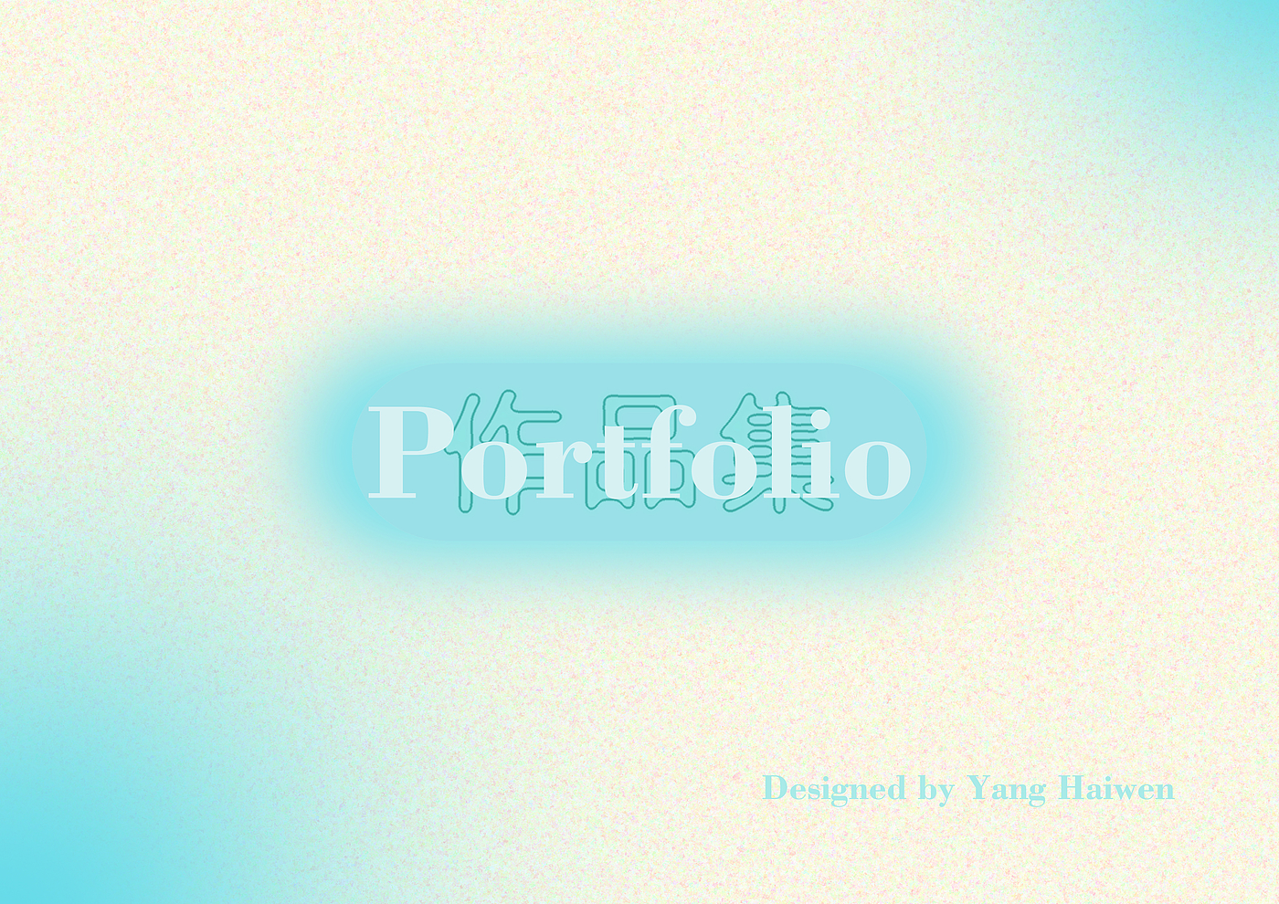 Job search portfolio，