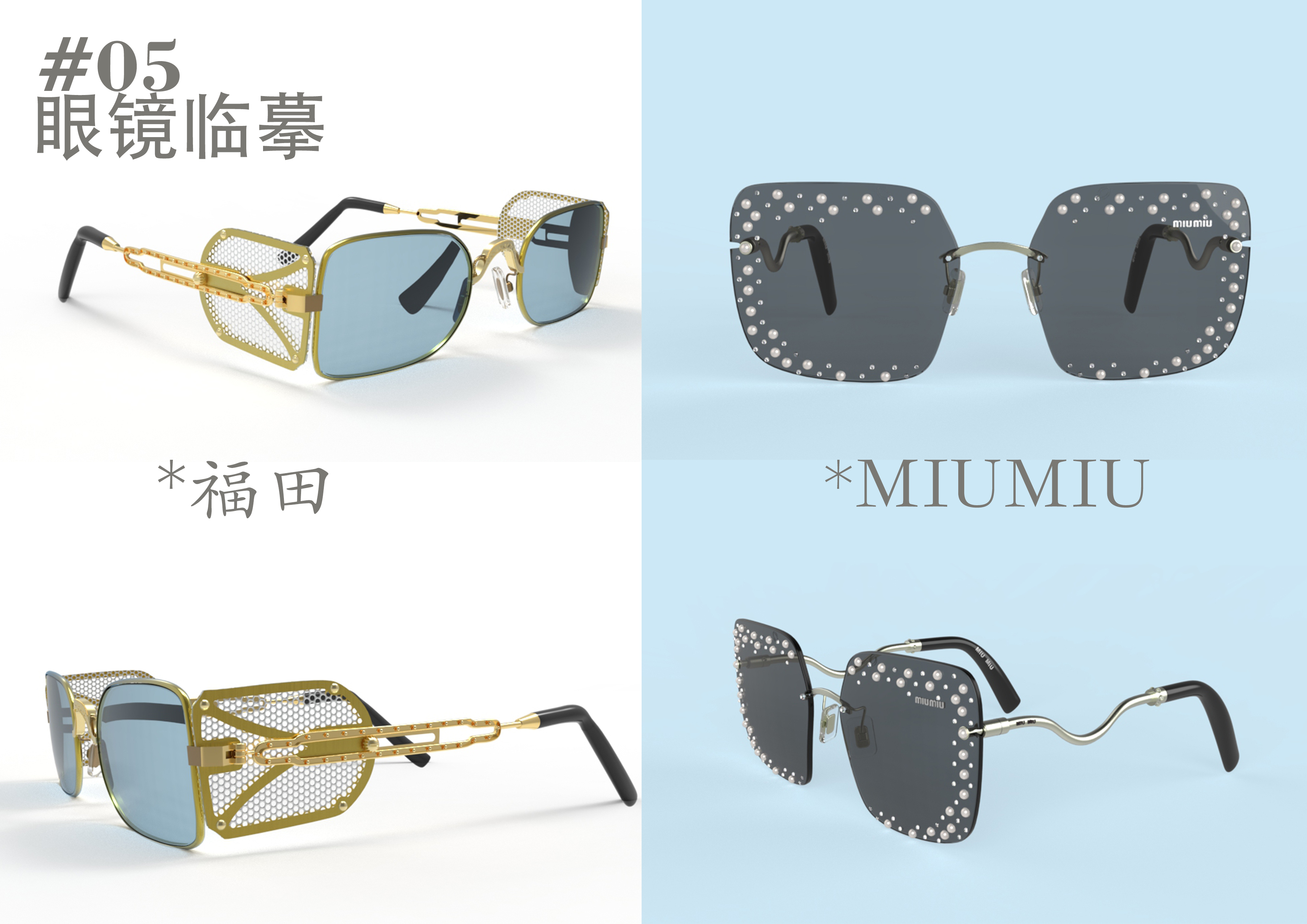 Job search portfolio，