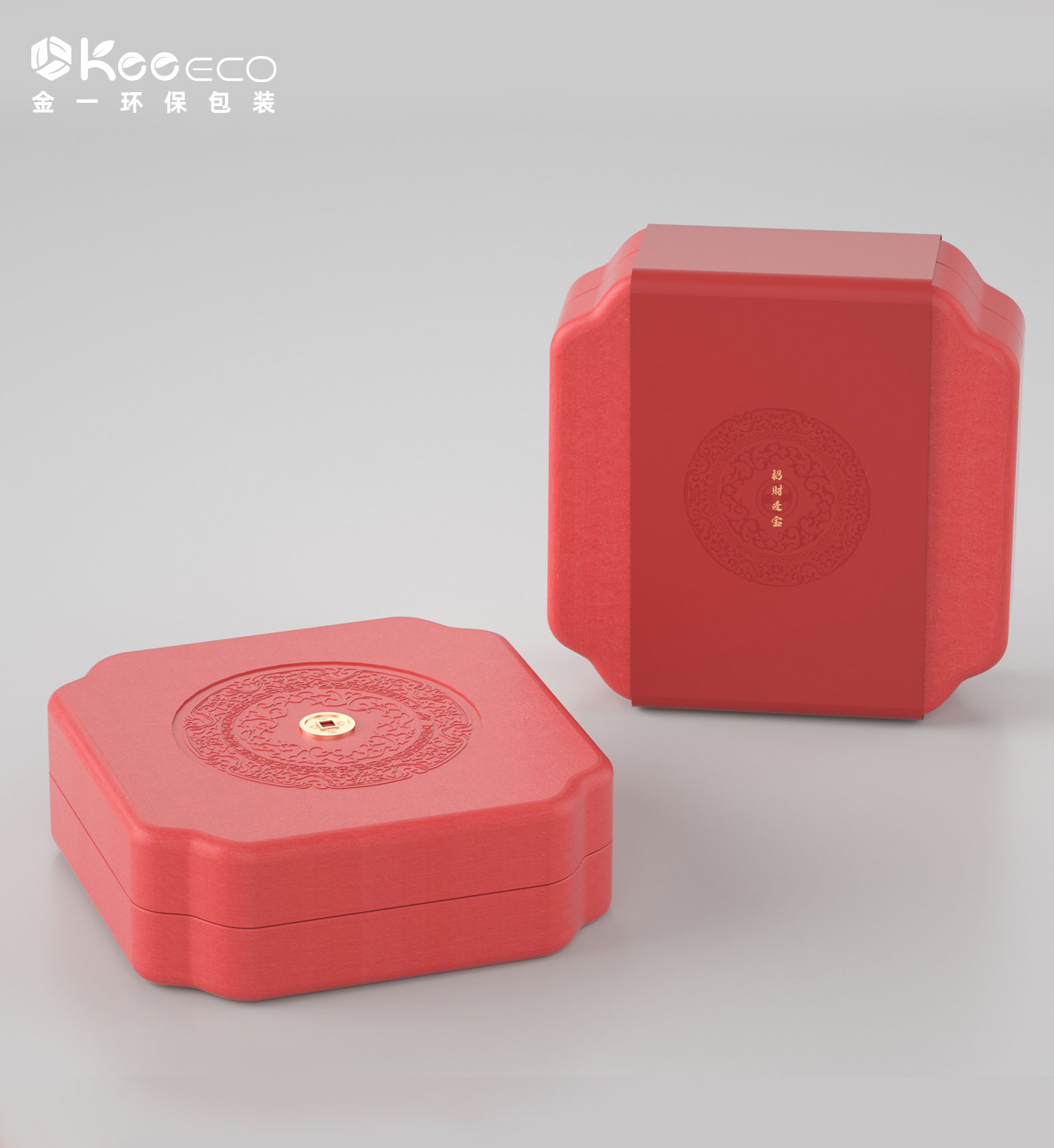 felicitous wish of making money，New Year gift box，New Year's Packaging Gift Box，packing，New Year brocade box，