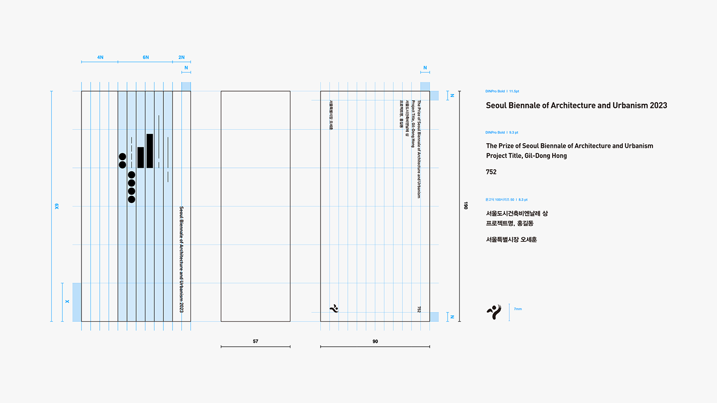 trophy，Trophy design，product design，Seoul Biennale Trophy，