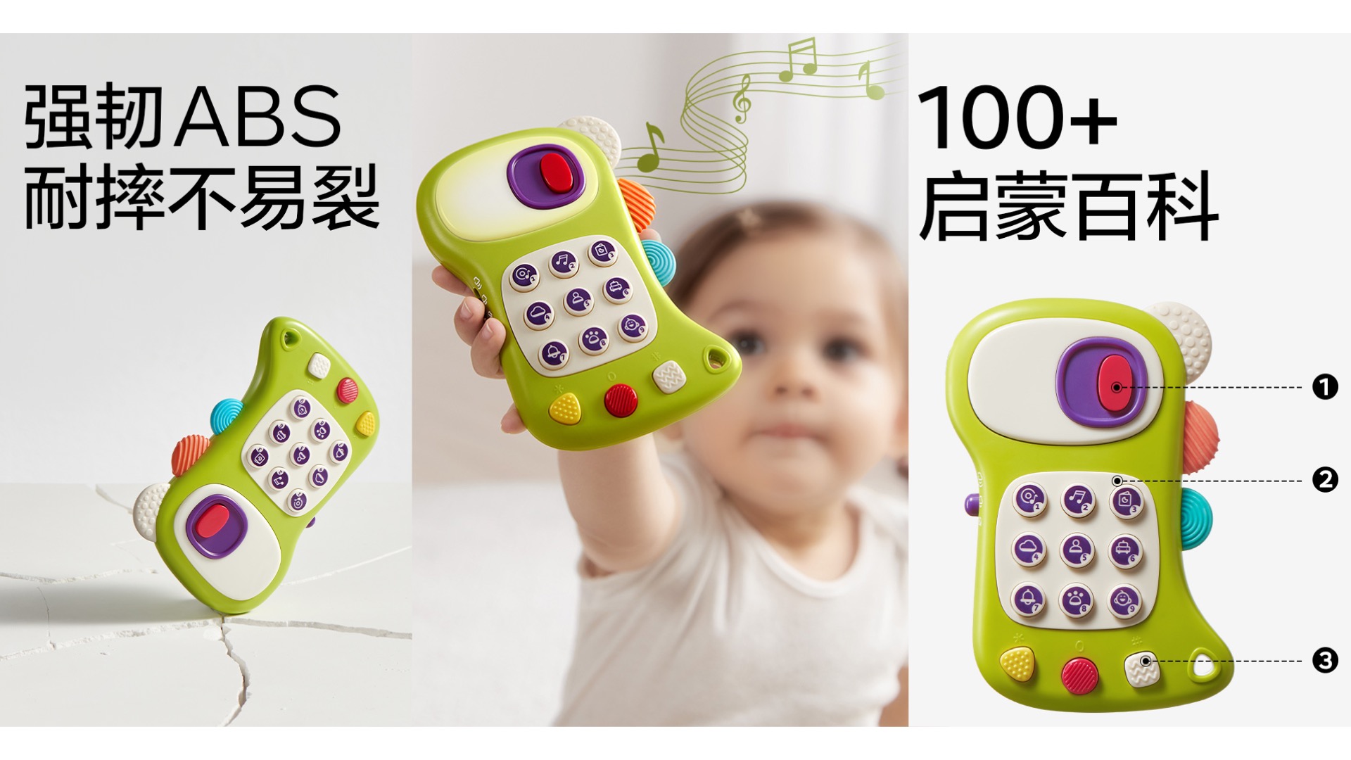 One tree industrial design，Children's Toys，Hand-held sound and light toys，COLOUR，