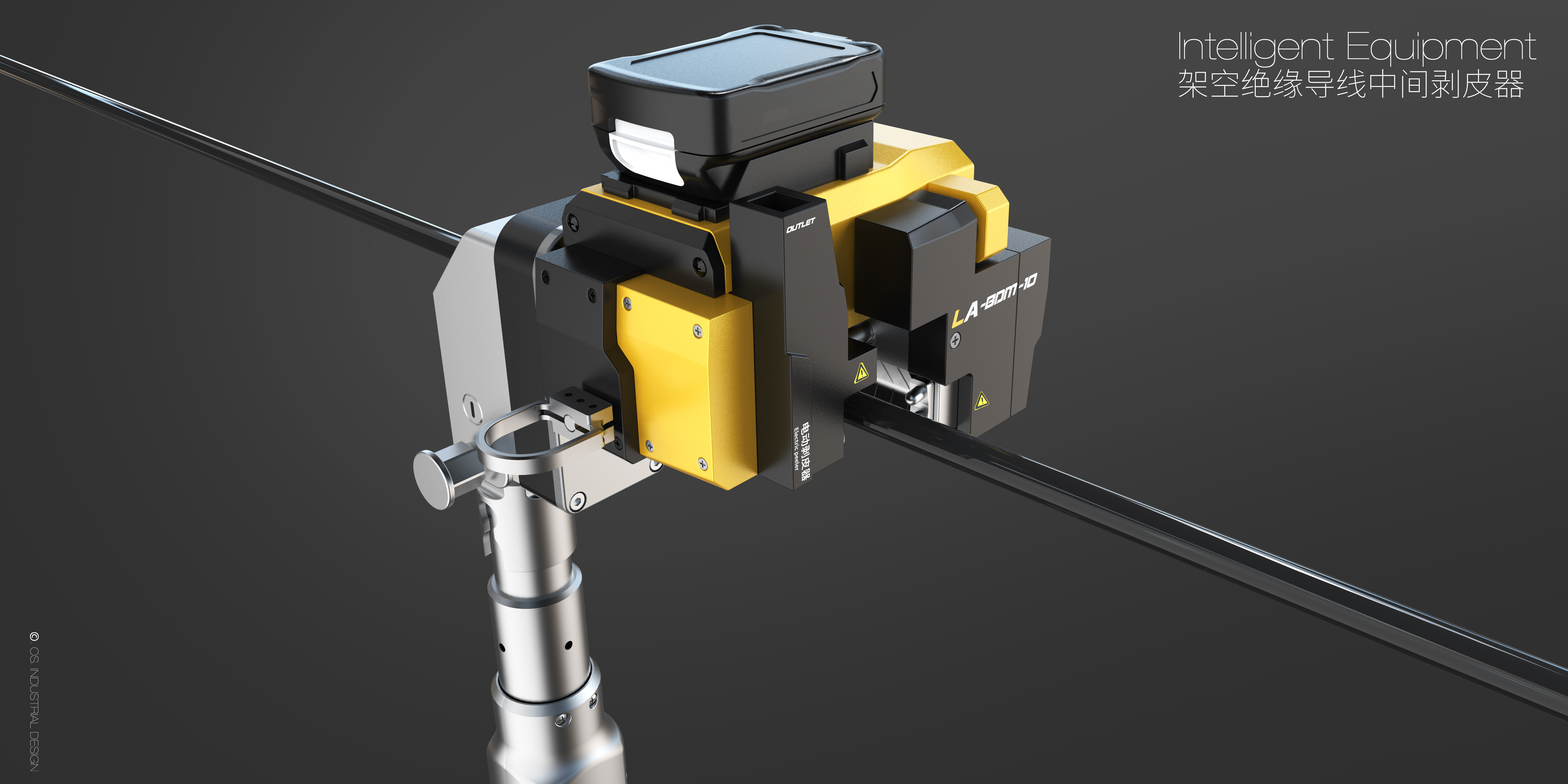 industrial design，Mechanical structure，Industry equipment，Intelligent power，Professional tools，