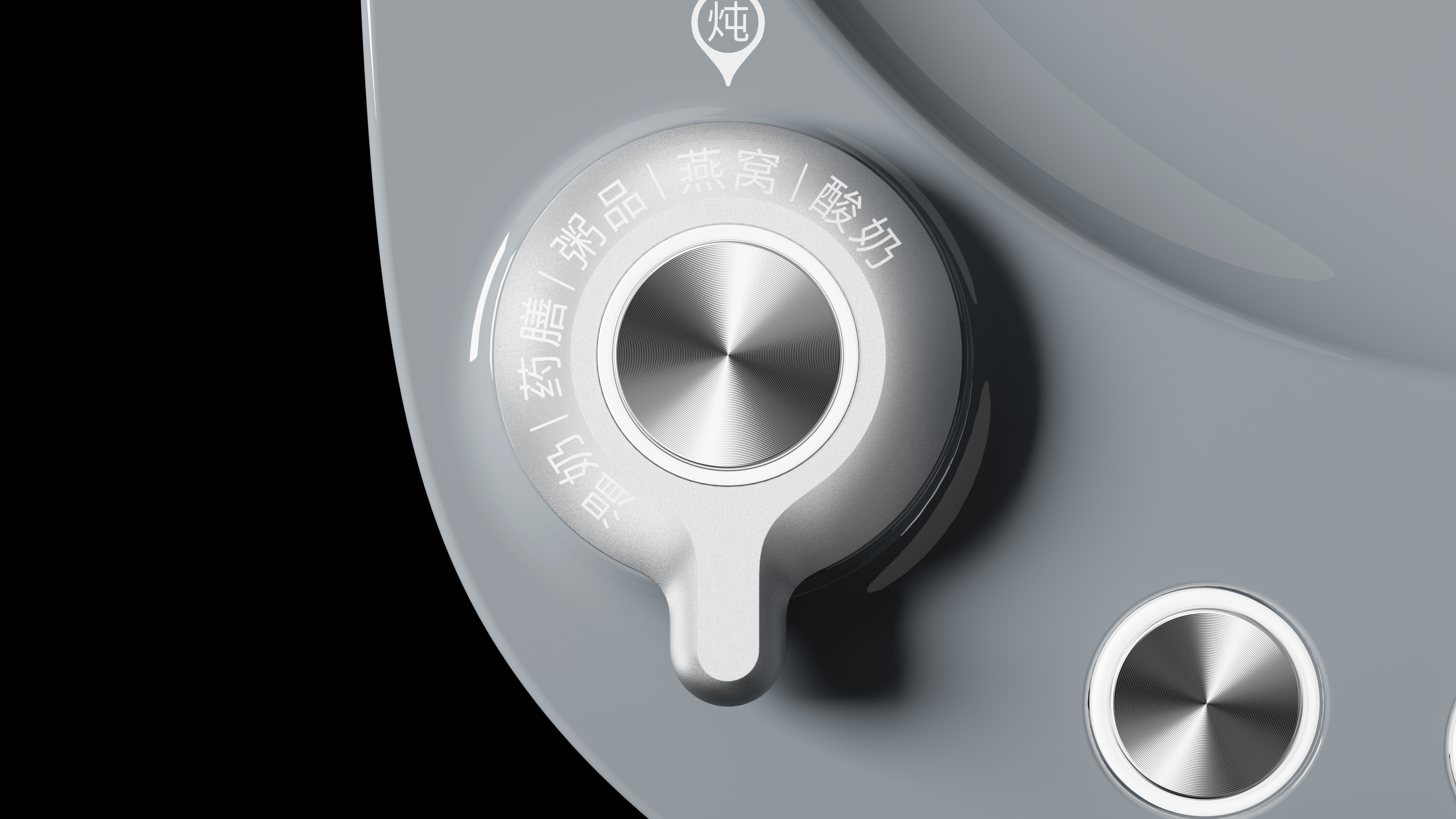 industrial design，Kitchen appliances，Electric kettle，Health pot，knob，