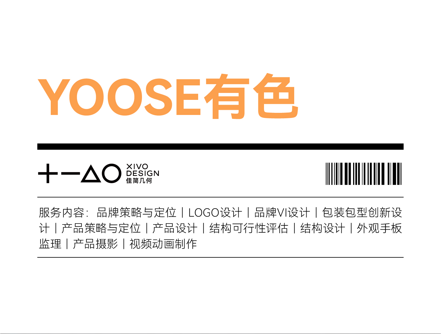 Popular money，Good thing，Design，