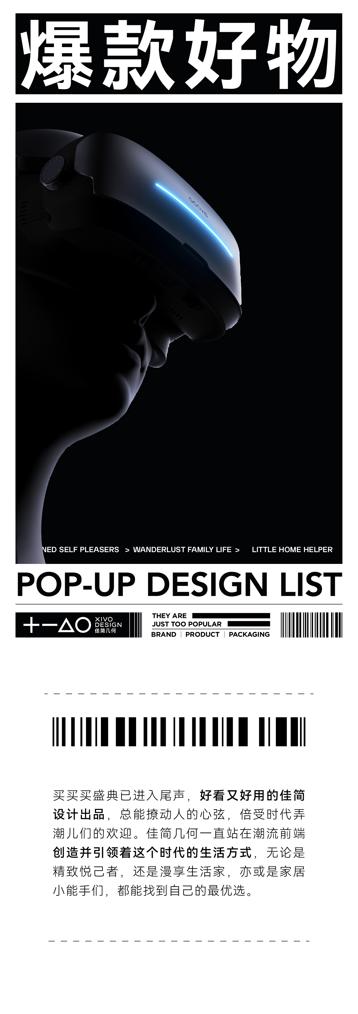 Popular money，Good thing，Design，