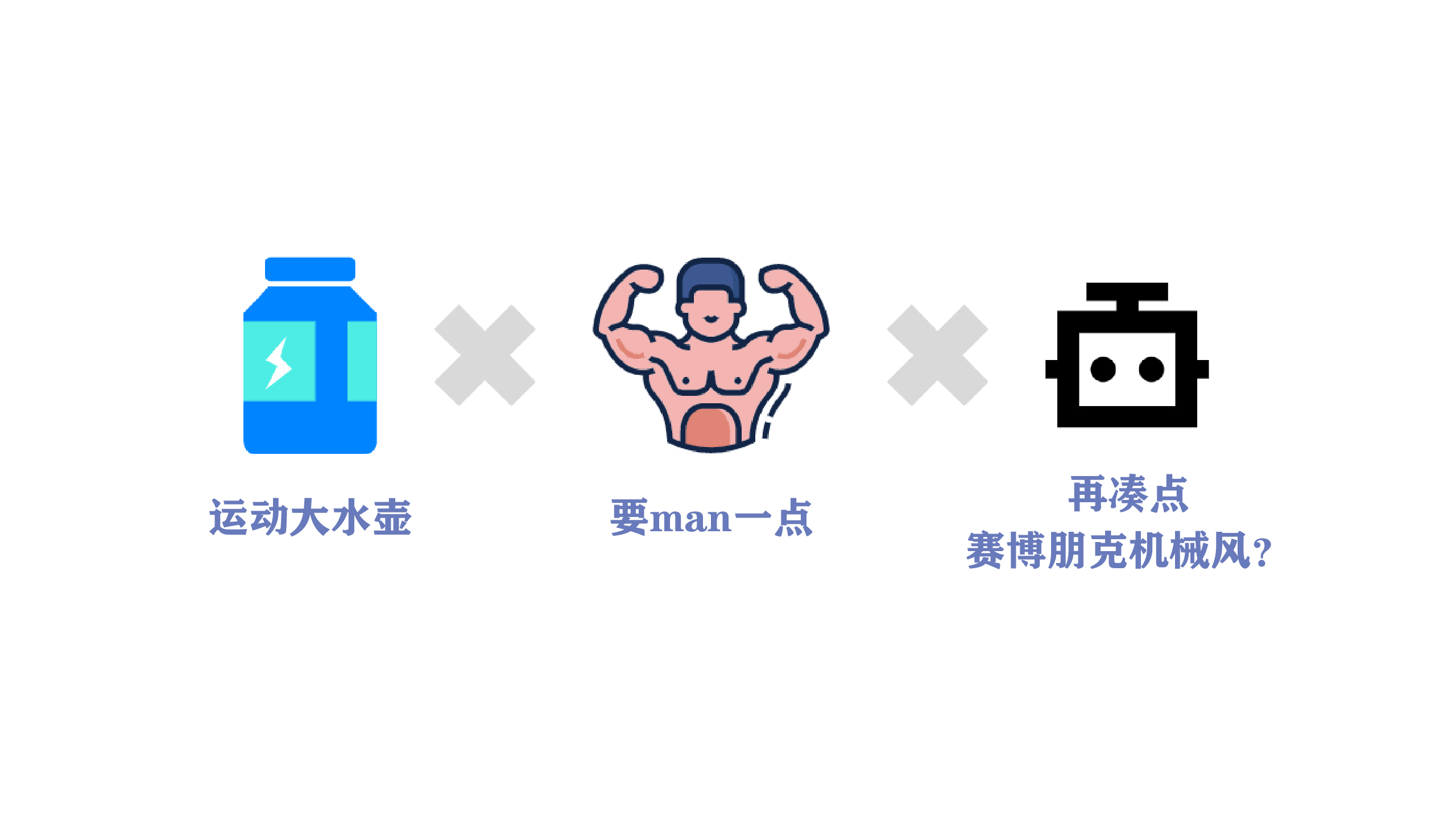 outdoor sport，Big kettle，Tough，