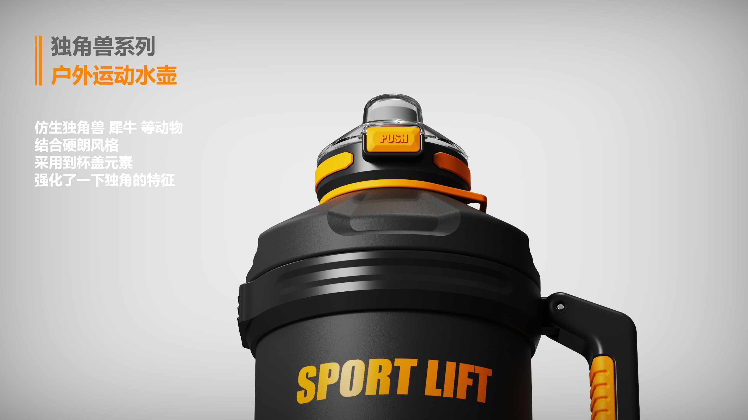 outdoor sport，Big kettle，Tough，