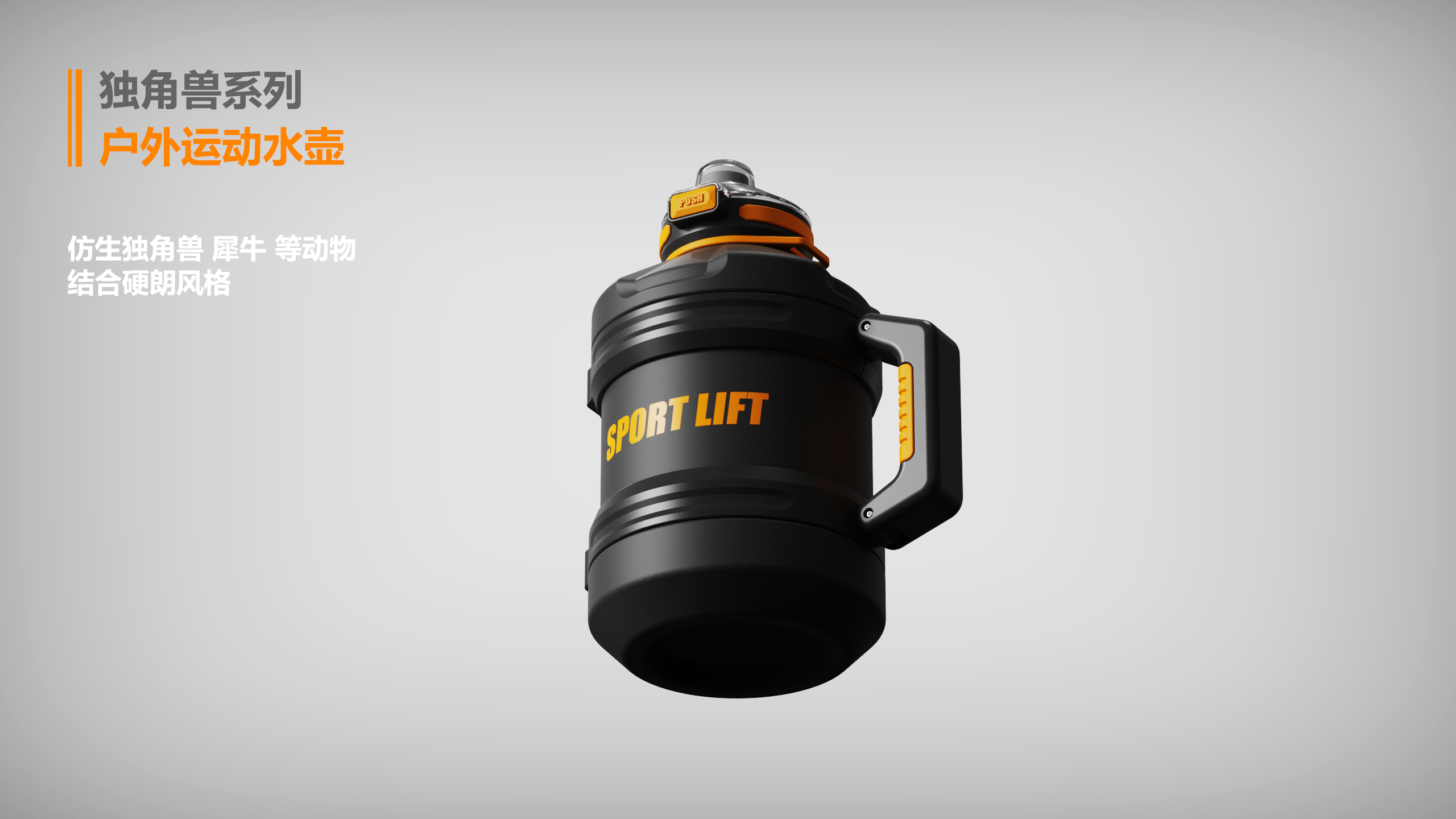 outdoor sport，Big kettle，Tough，