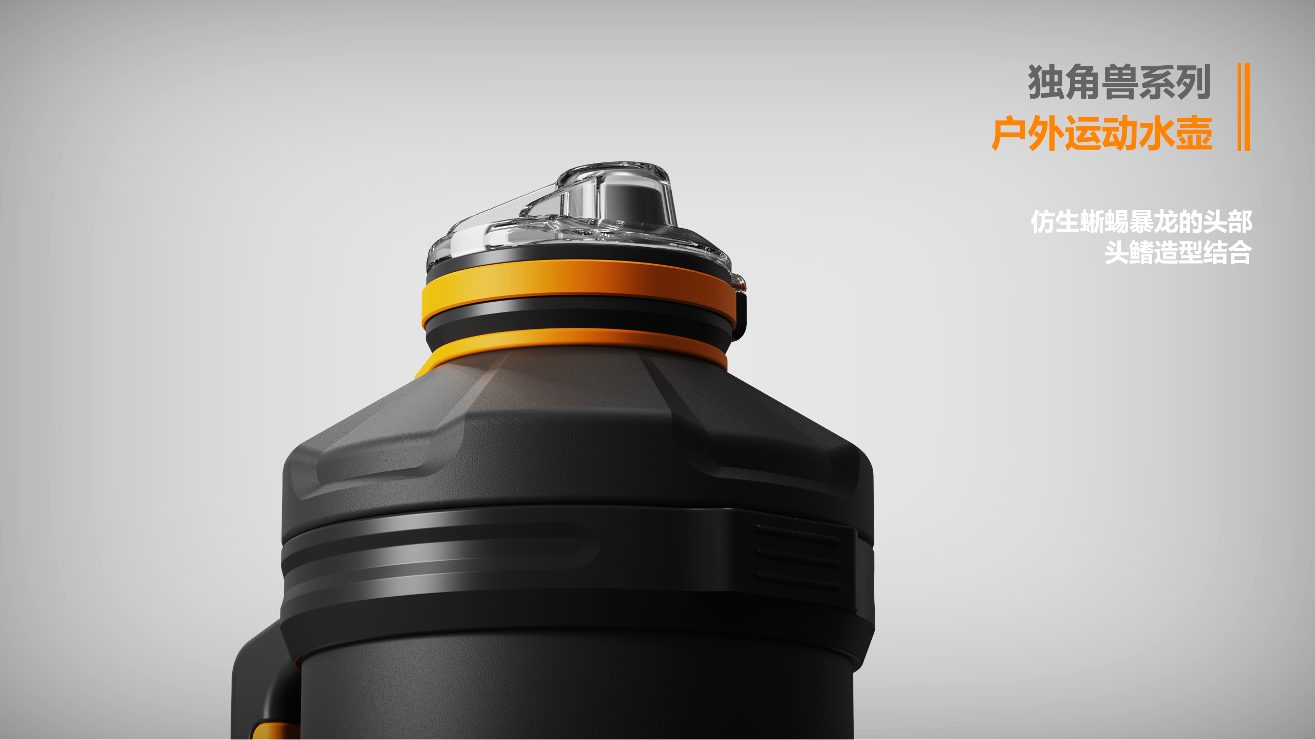 outdoor sport，Big kettle，Tough，