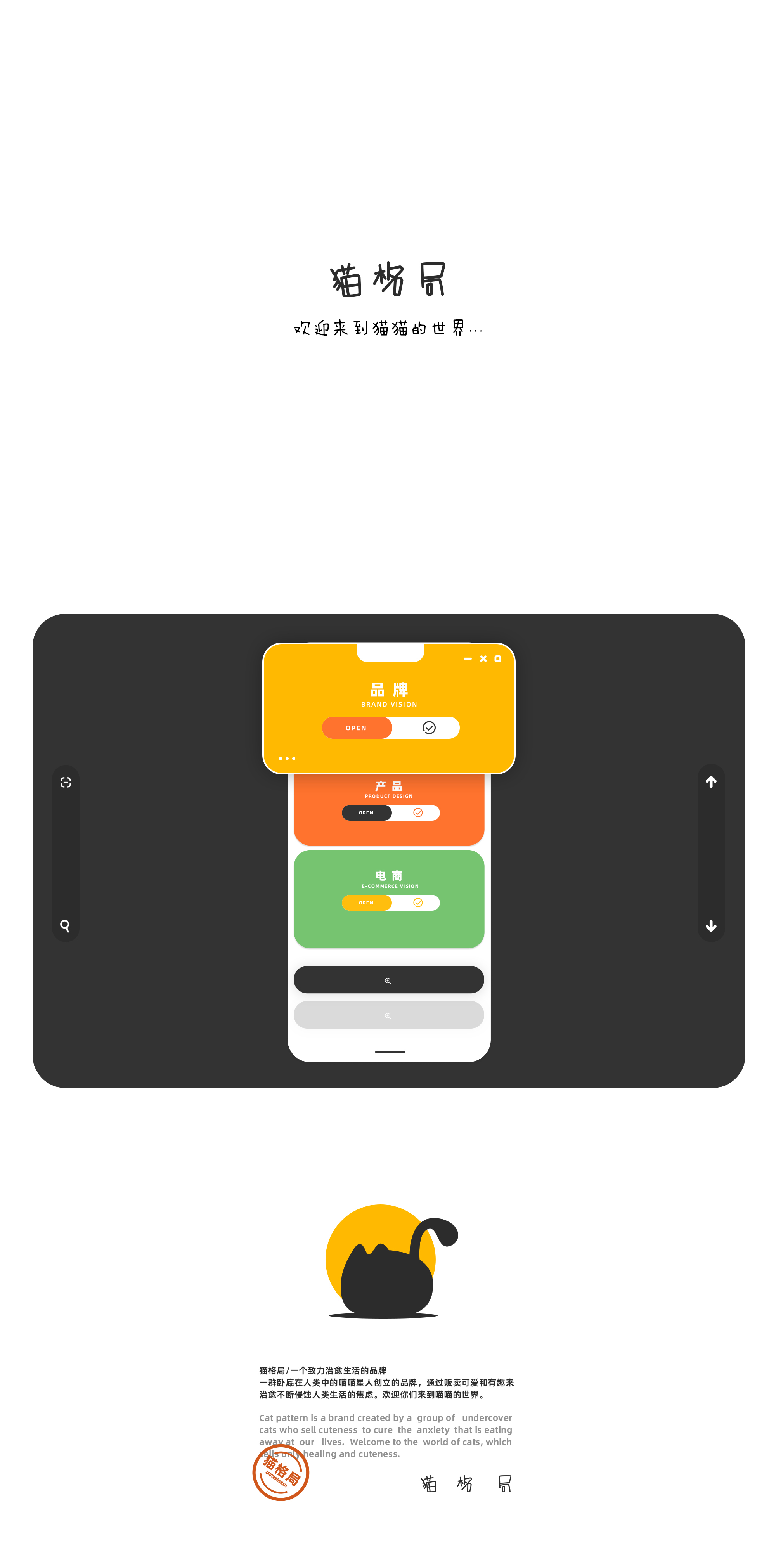 Cat pattern，Energy cat charging head，Cat charging head，Interesting design，lovely，Oxygen making design，Typesetting，Render，