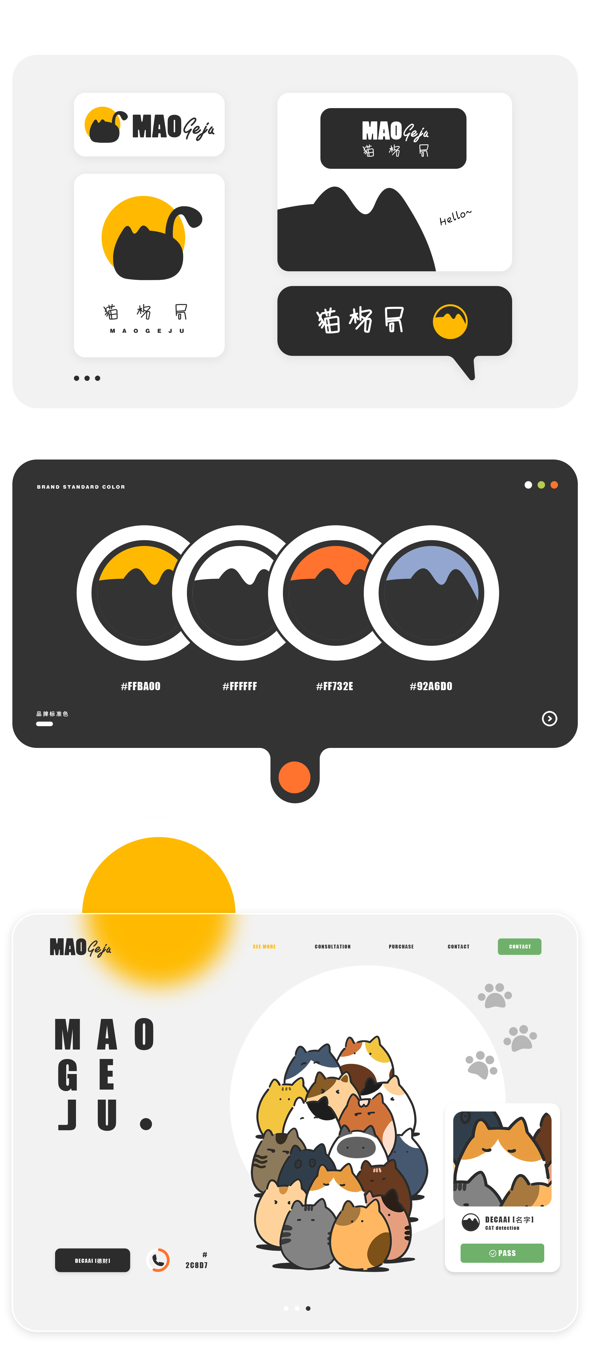 Cat pattern，Energy cat charging head，Cat charging head，Interesting design，lovely，Oxygen making design，Typesetting，Render，