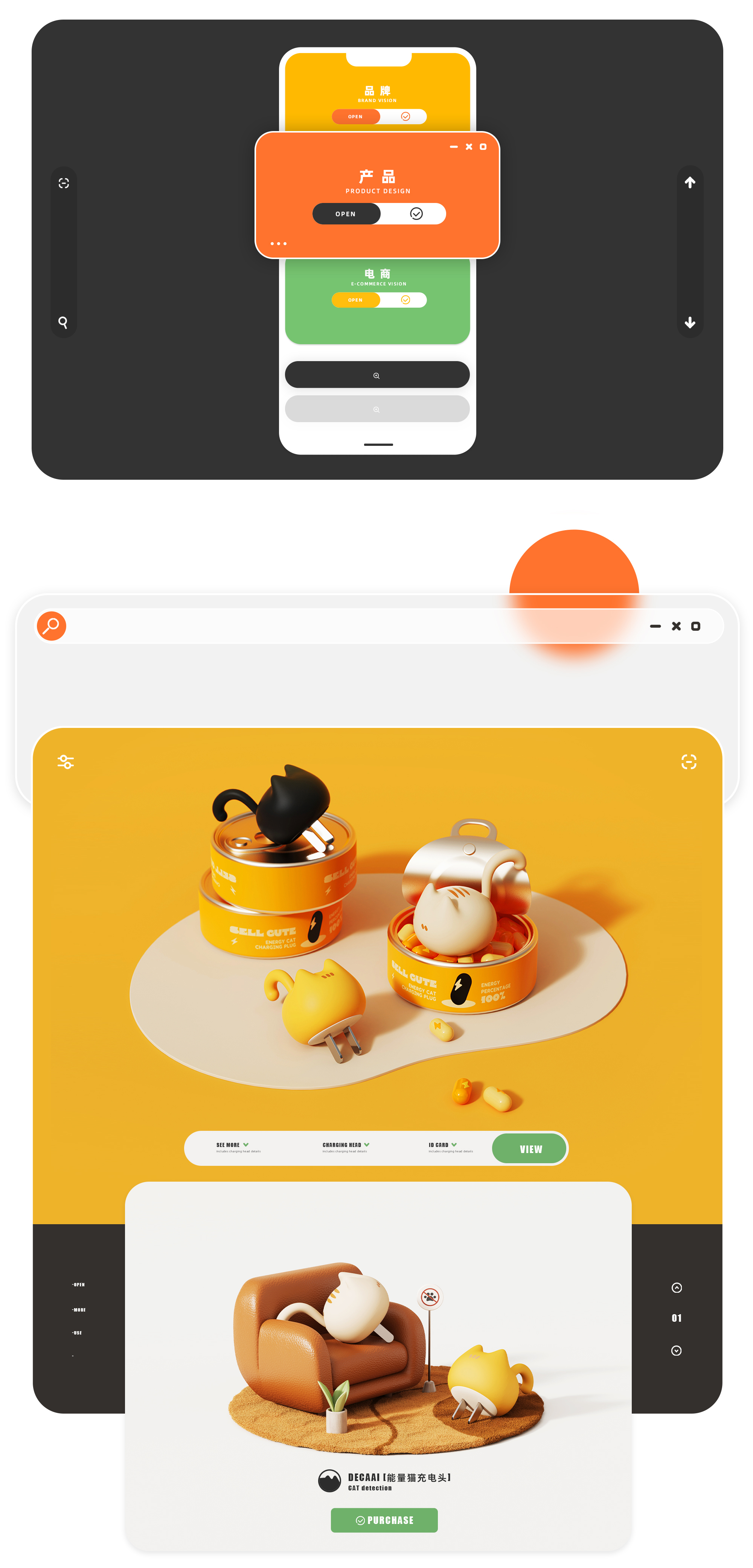 Cat pattern，Energy cat charging head，Cat charging head，Interesting design，lovely，Oxygen making design，Typesetting，Render，