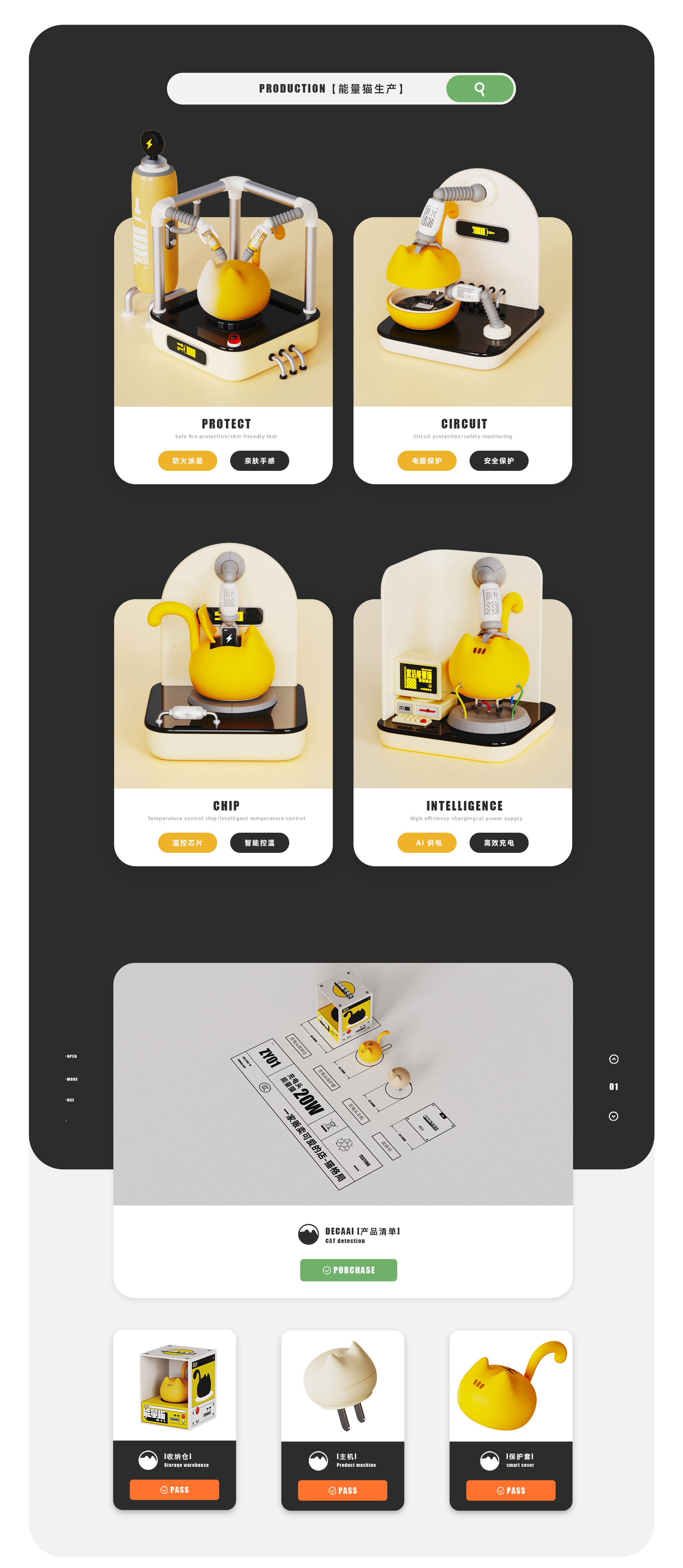 Cat pattern，Energy cat charging head，Cat charging head，Interesting design，lovely，Oxygen making design，Typesetting，Render，