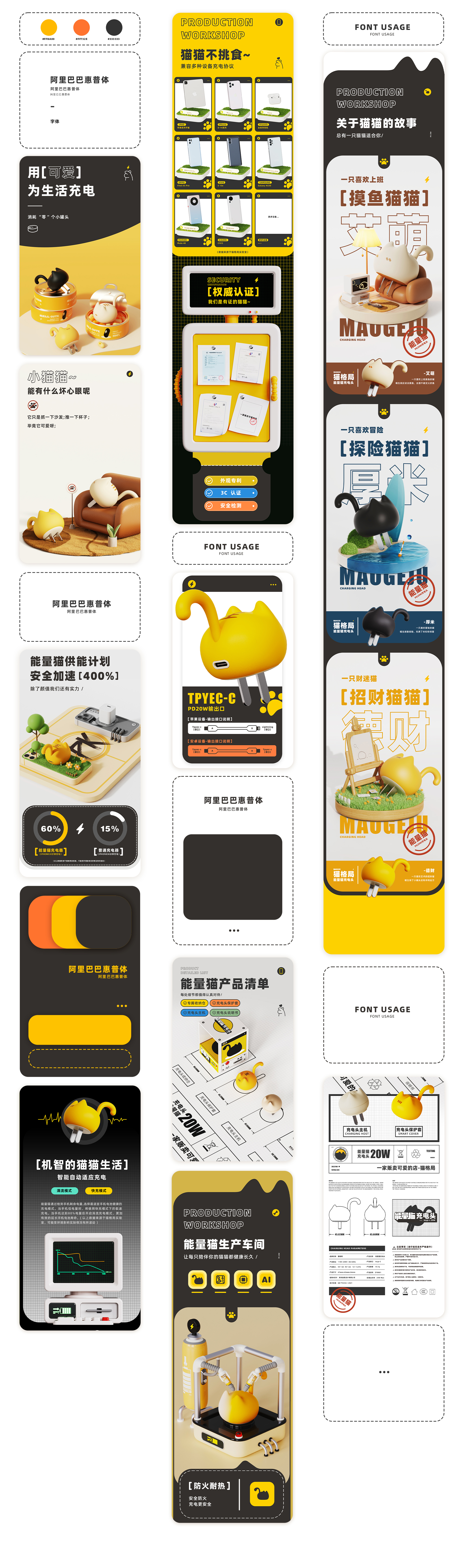 Cat pattern，Energy cat charging head，Cat charging head，Interesting design，lovely，Oxygen making design，Typesetting，Render，