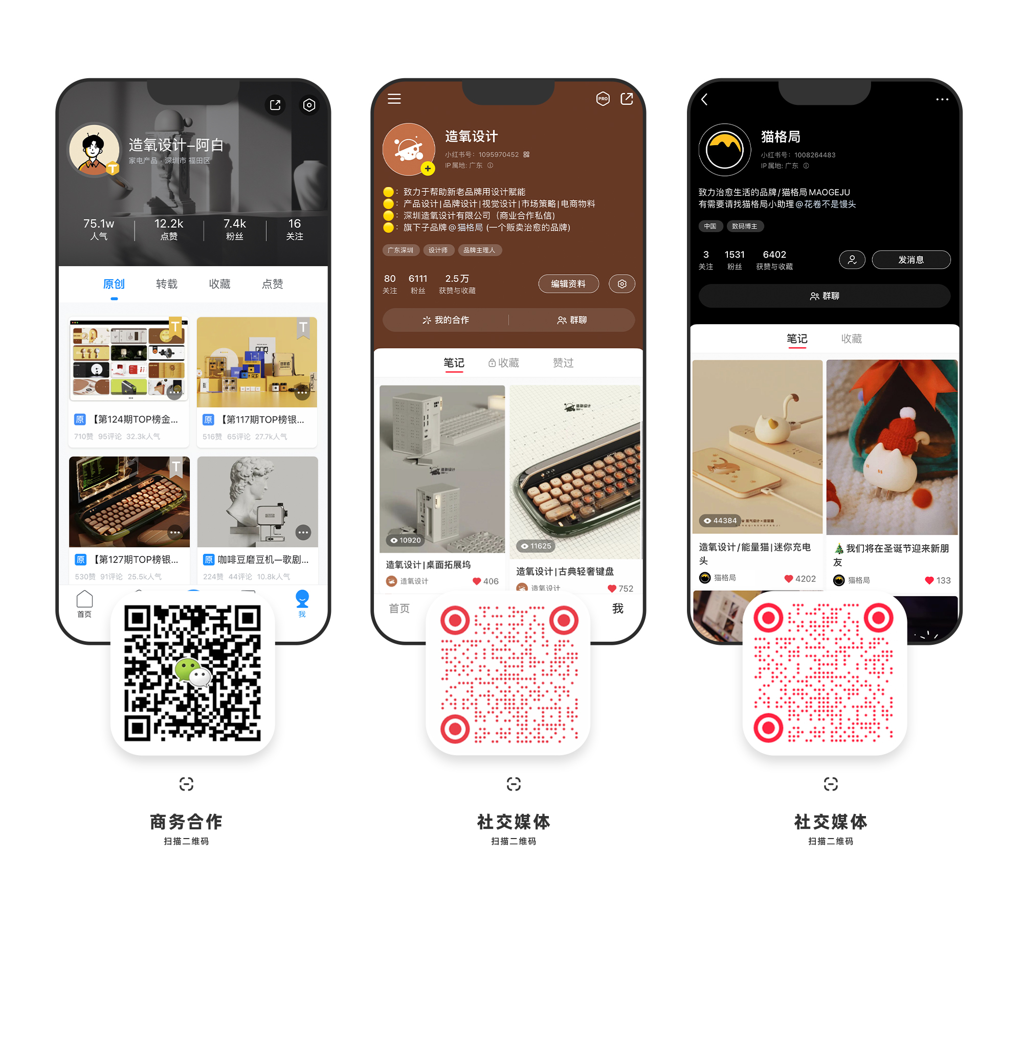 Cat pattern，Energy cat charging head，Cat charging head，Interesting design，lovely，Oxygen making design，Typesetting，Render，