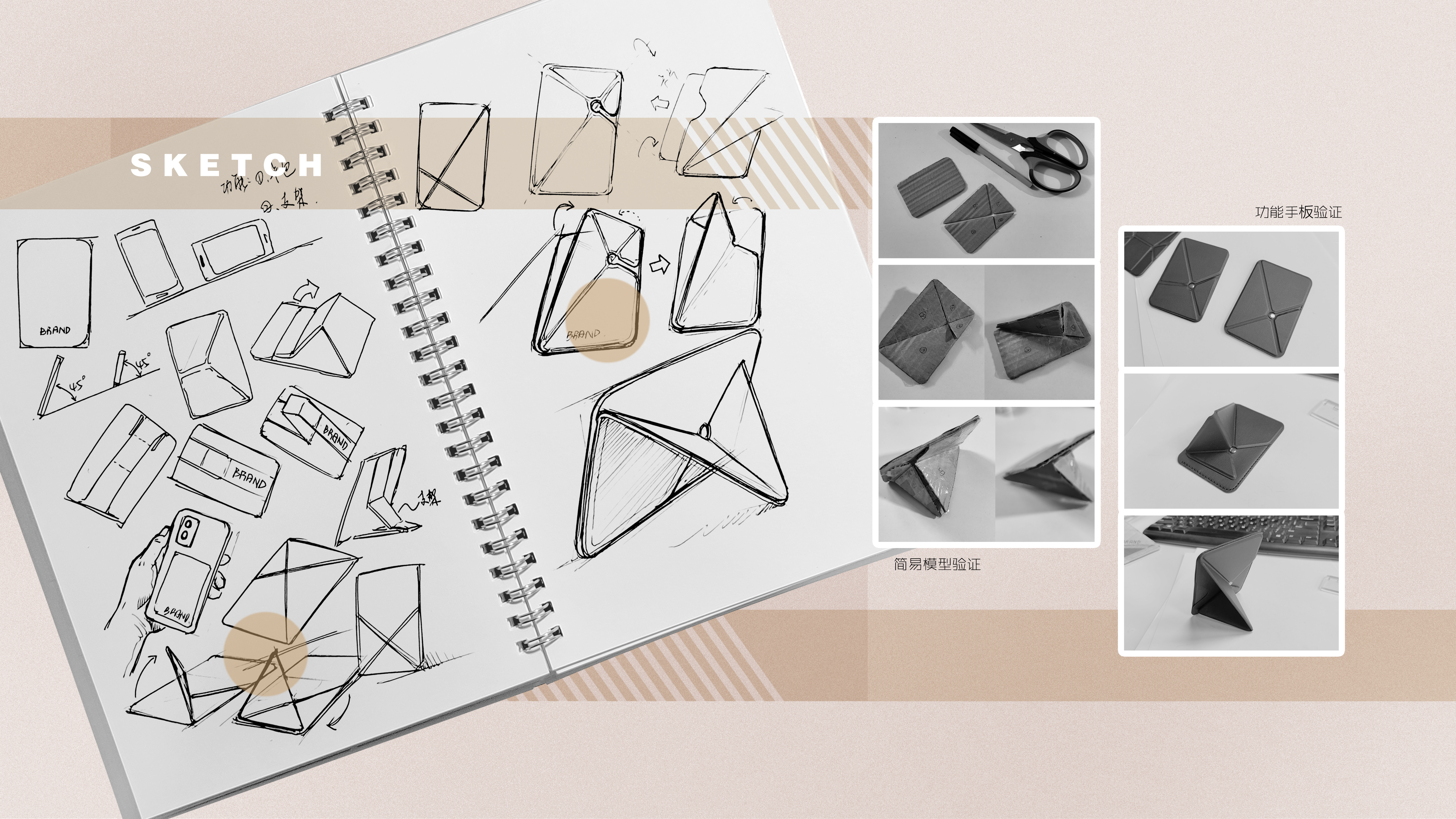 Mobile phone peripheral，articles for daily use，Bracket，Card bag，Magnetic attraction，